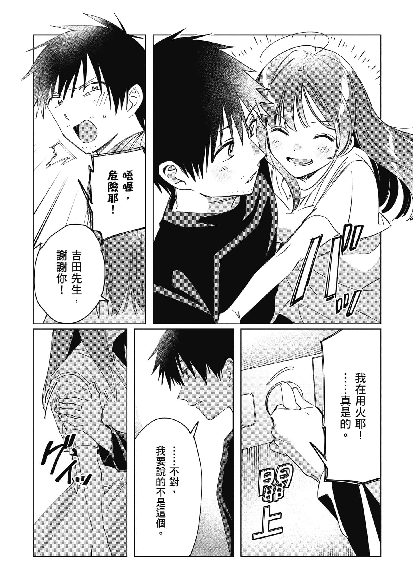 第 117 页
