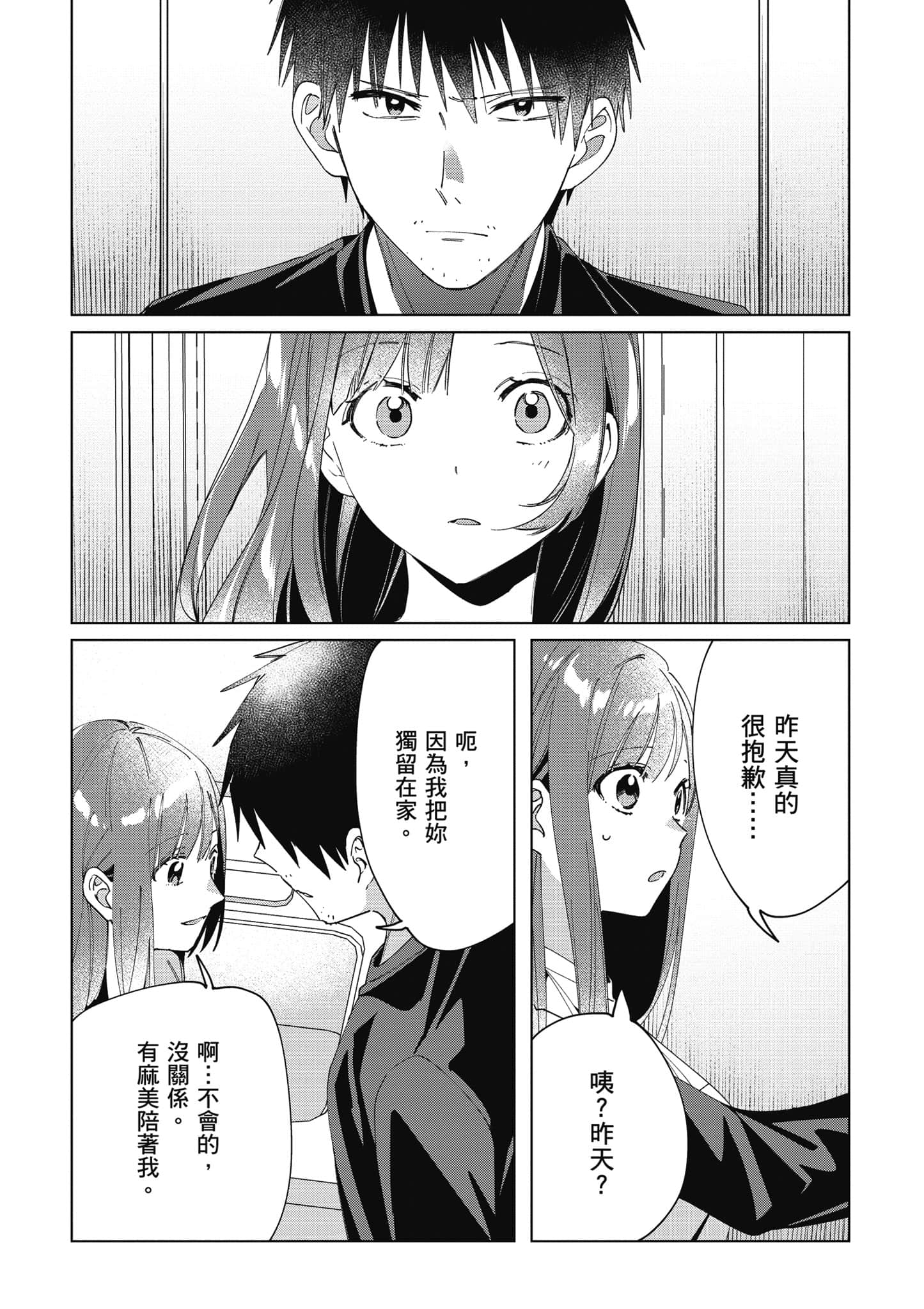 第 118 页