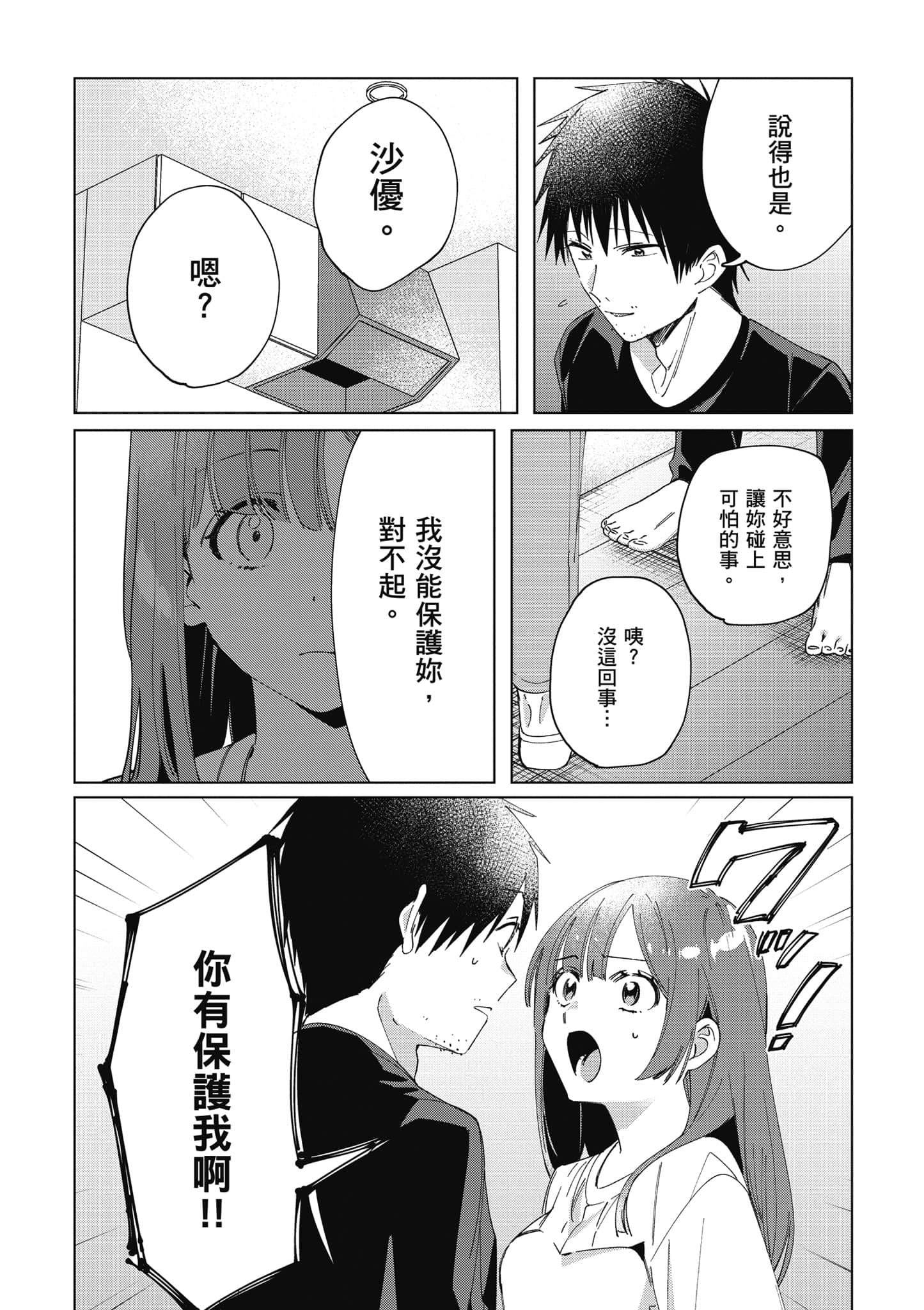 第 119 页