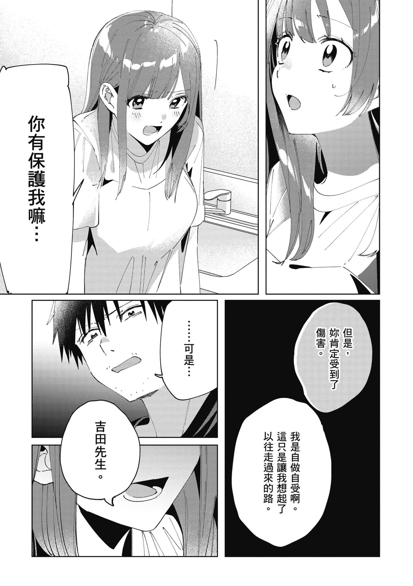 第 120 页