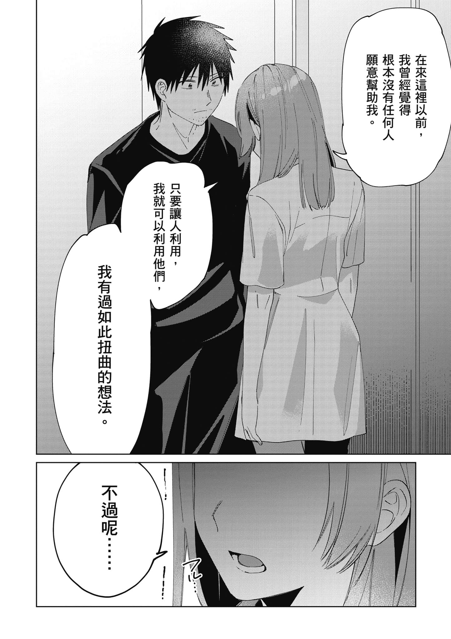 第 121 页