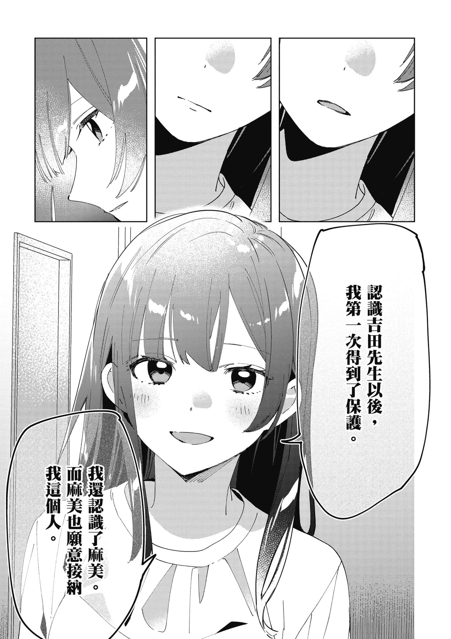 第 122 页