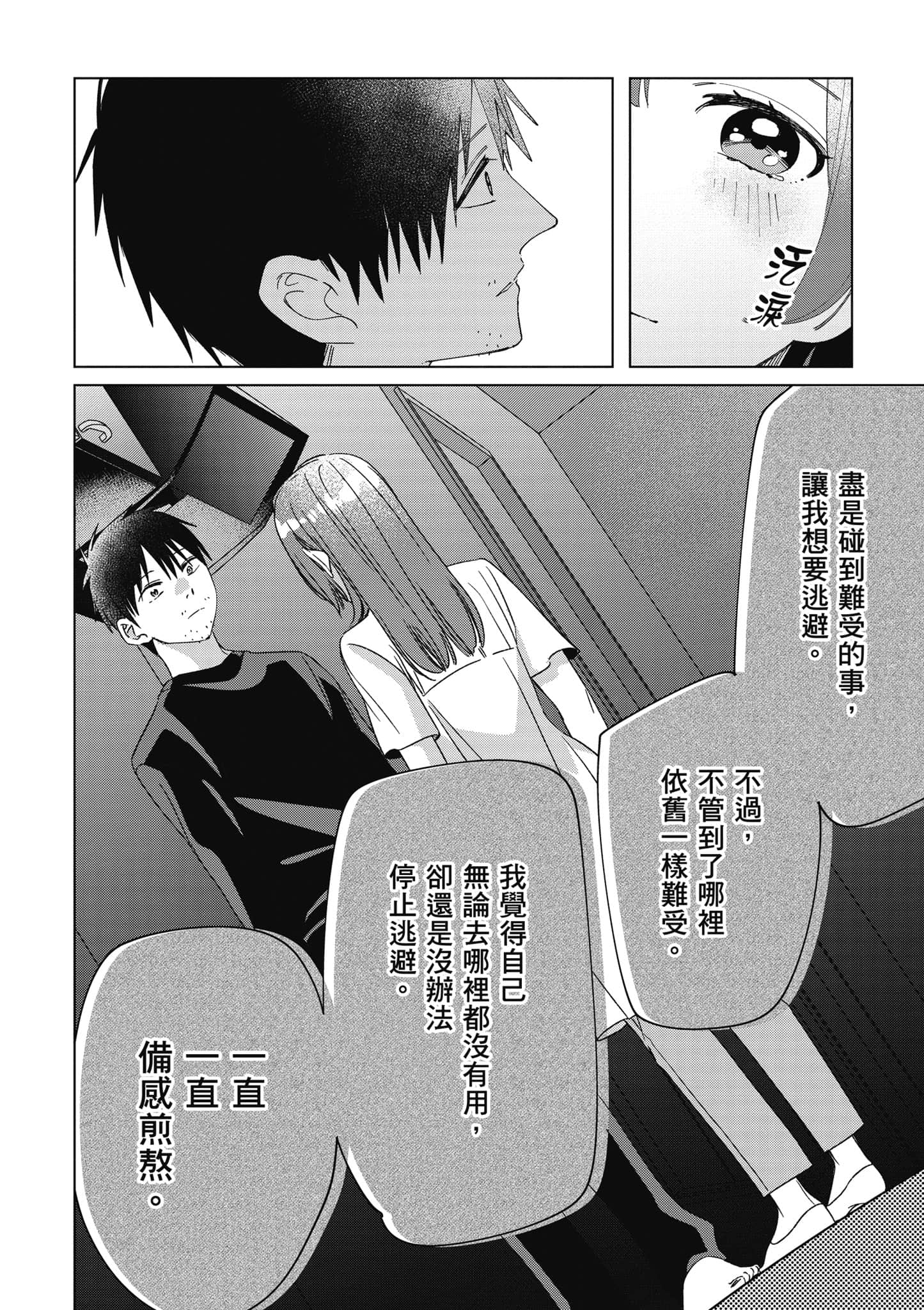 第 123 页