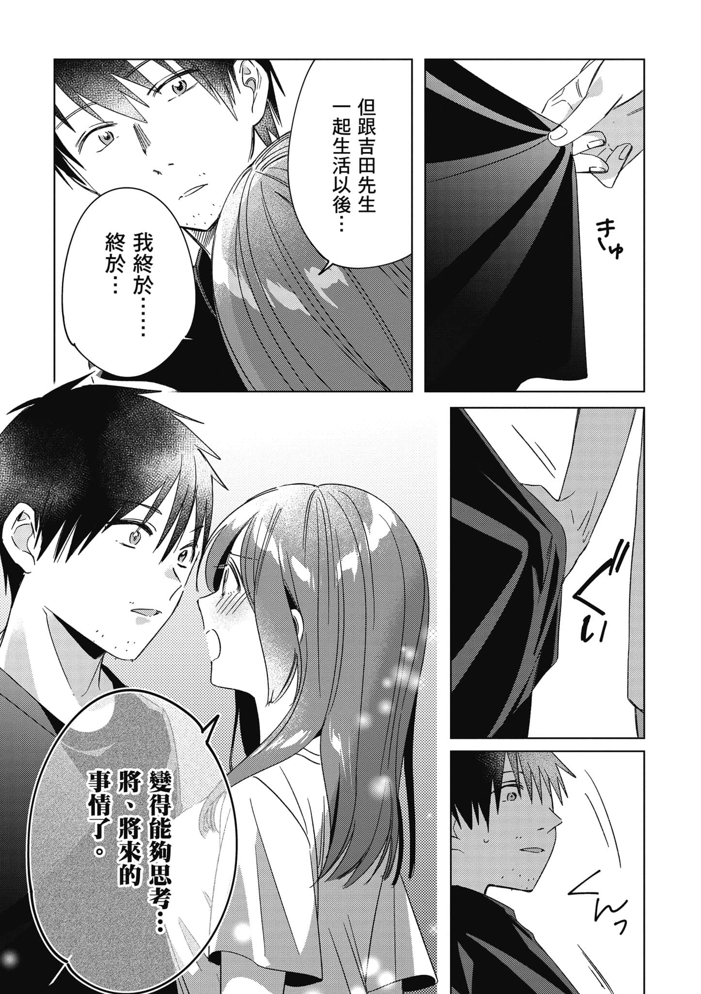 第 124 页