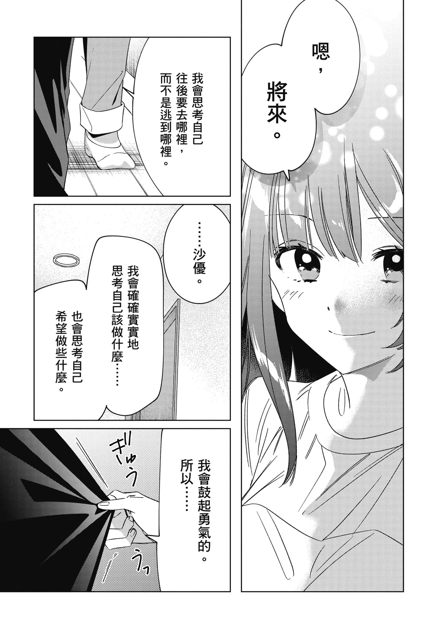 第 126 页