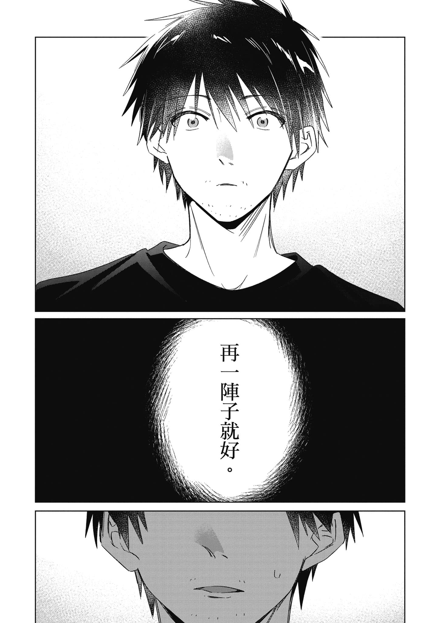 第 129 页