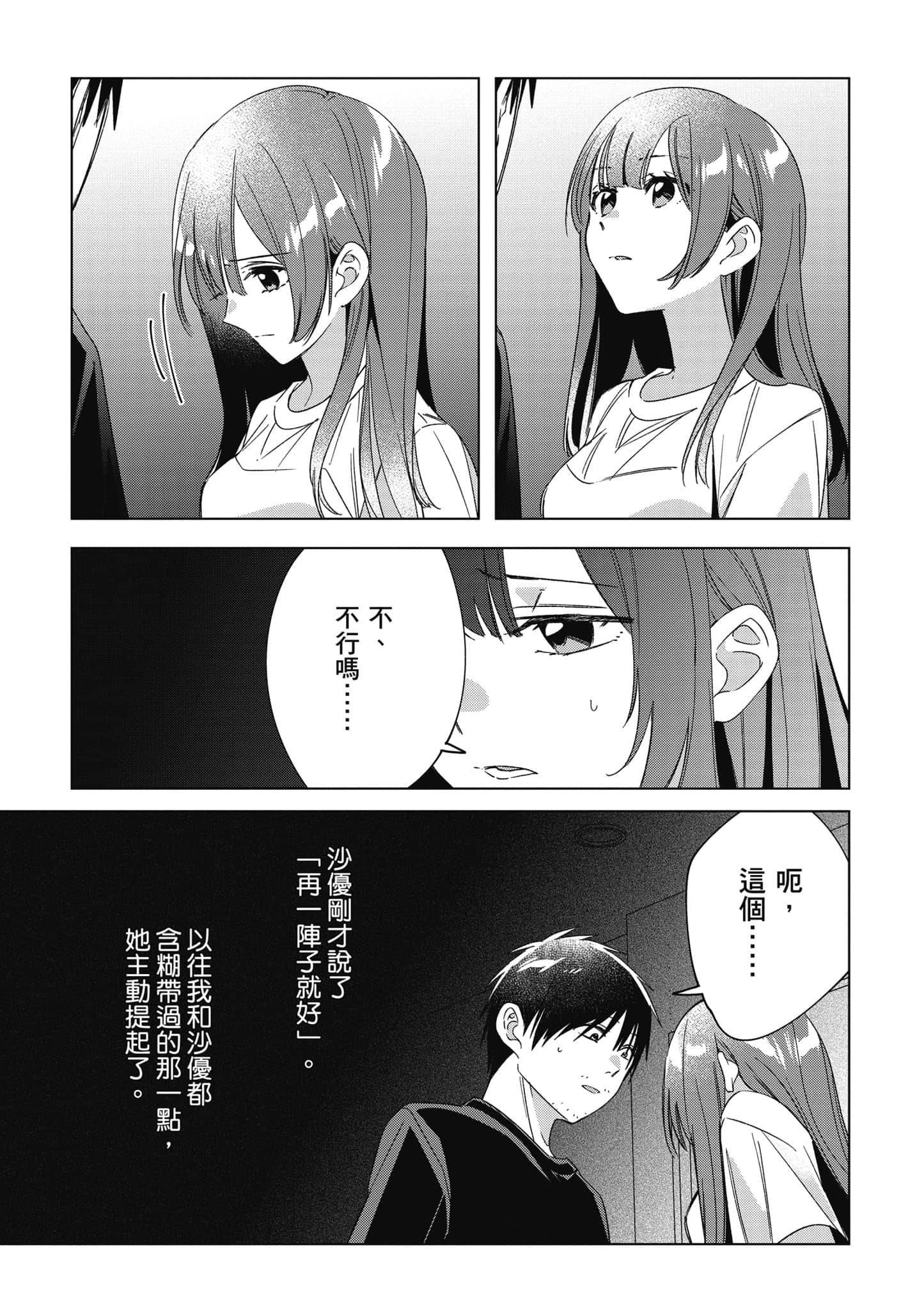 第 130 页
