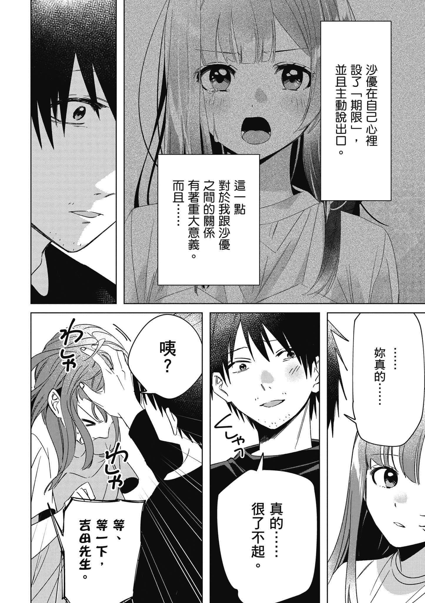 第 131 页