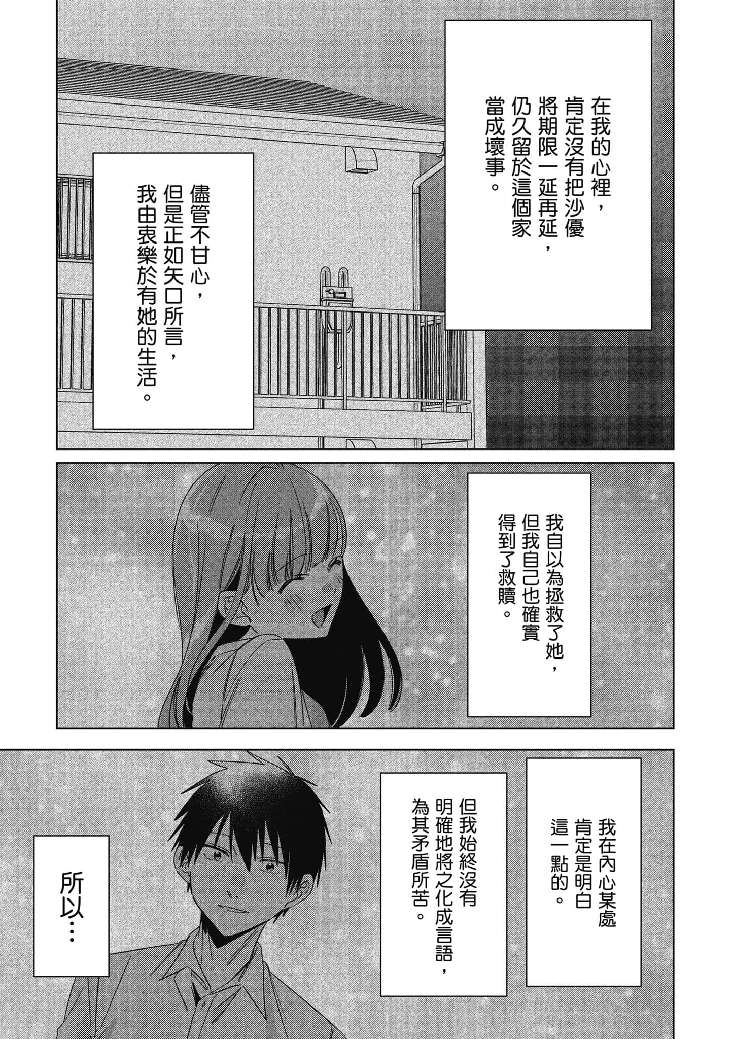 第 132 页