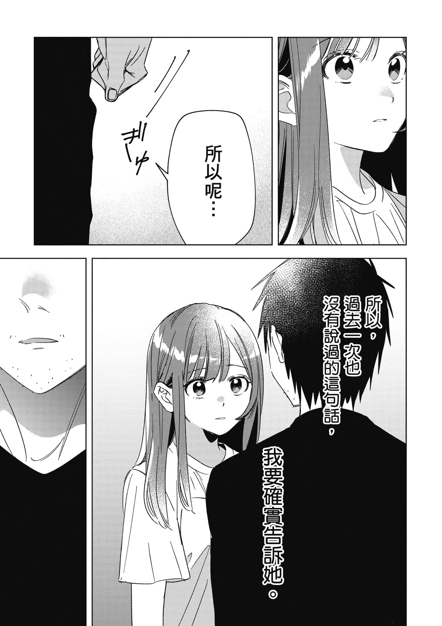 第 134 页