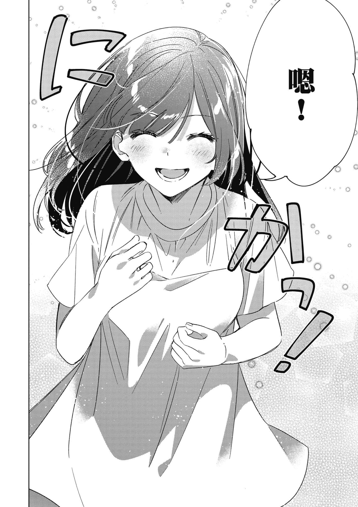 第 137 页