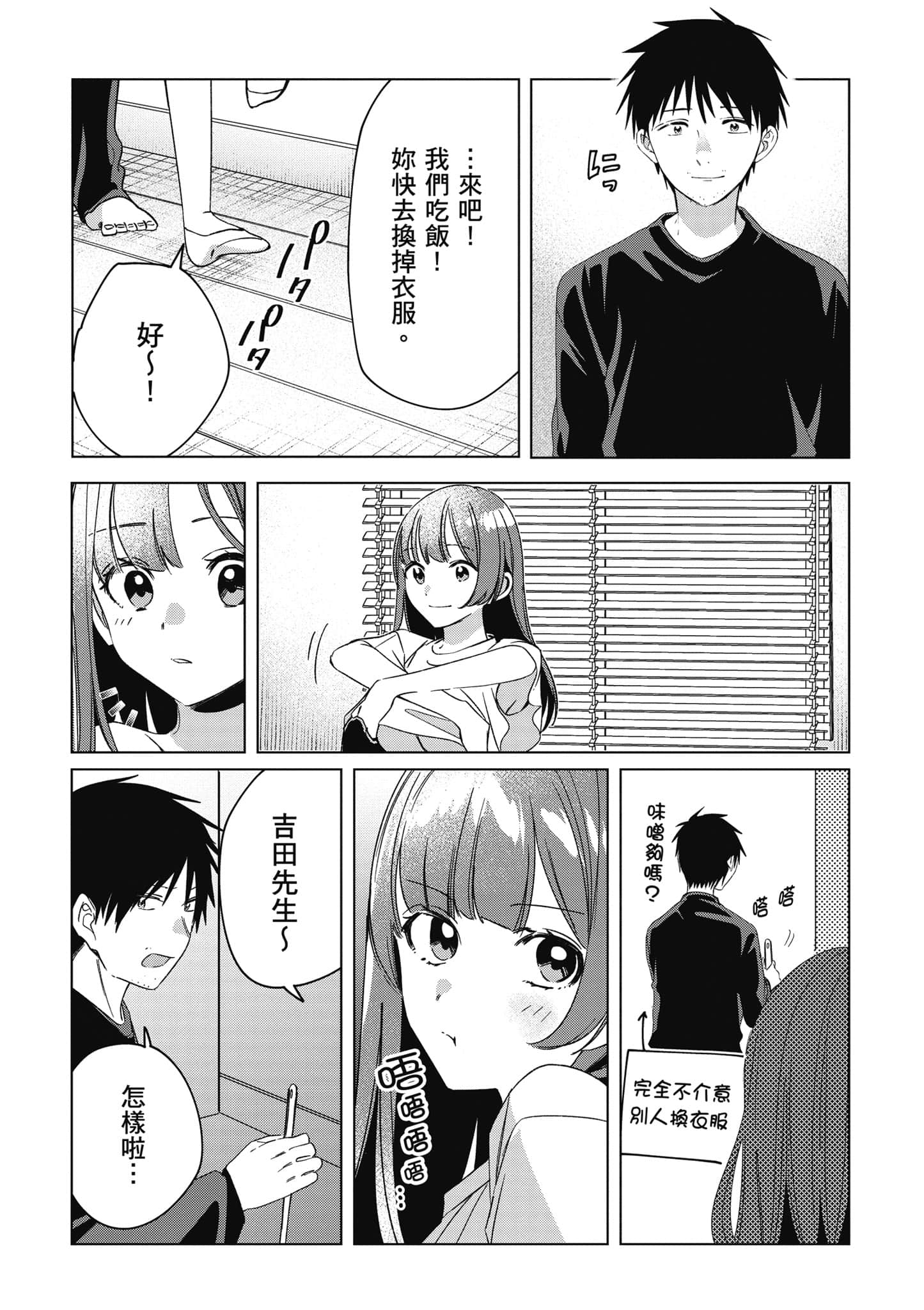 第 138 页