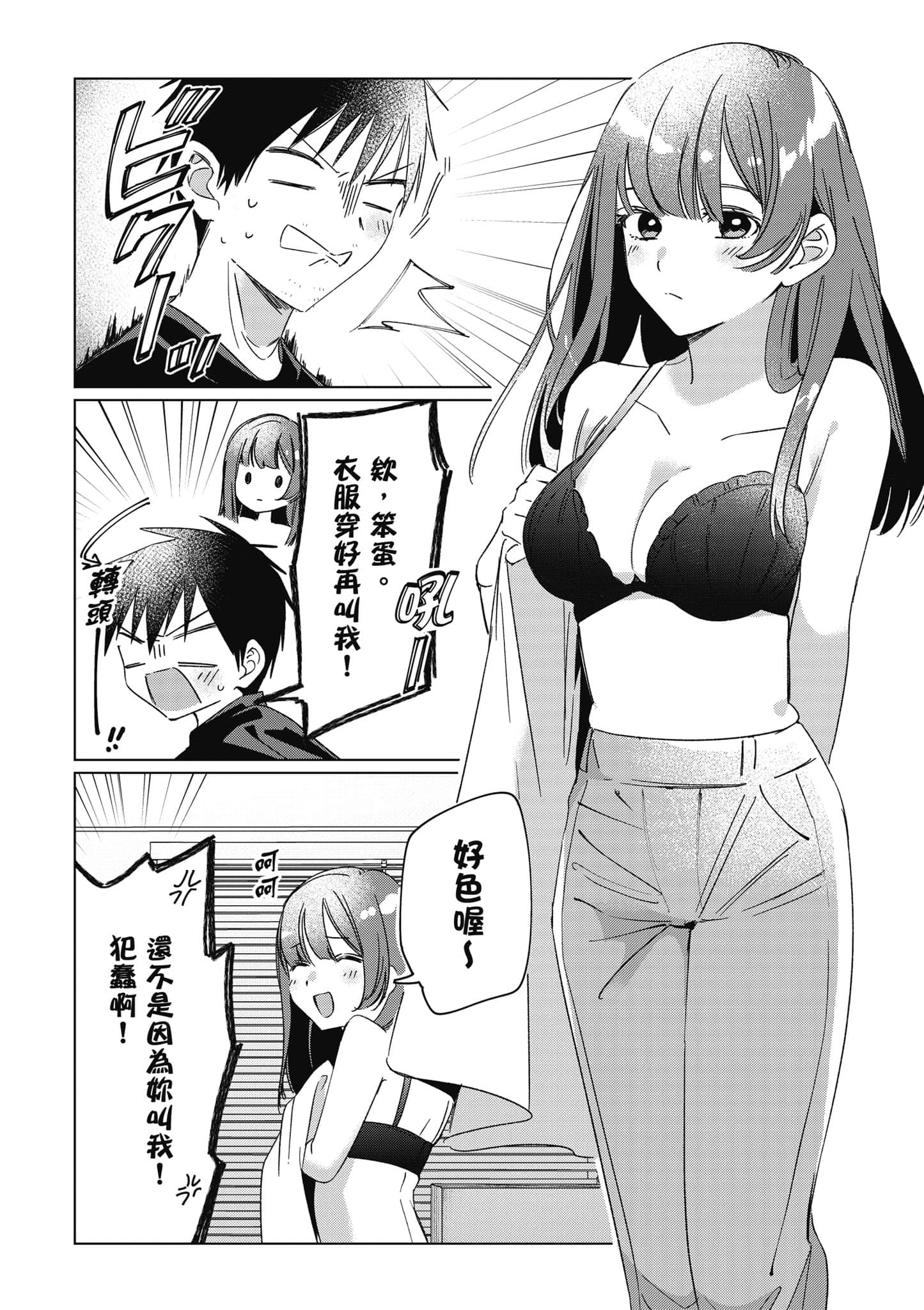 第 139 页
