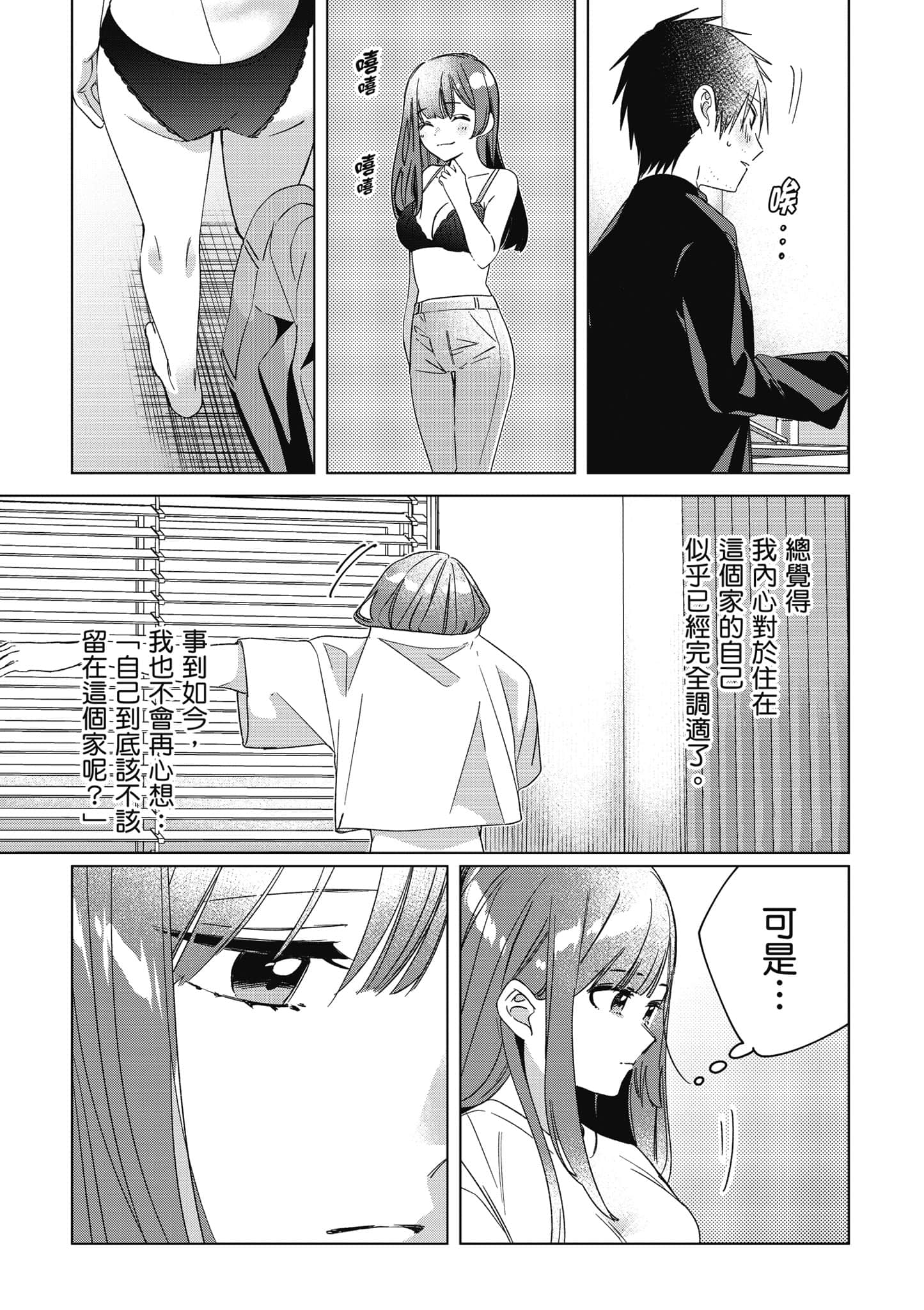 第 140 页