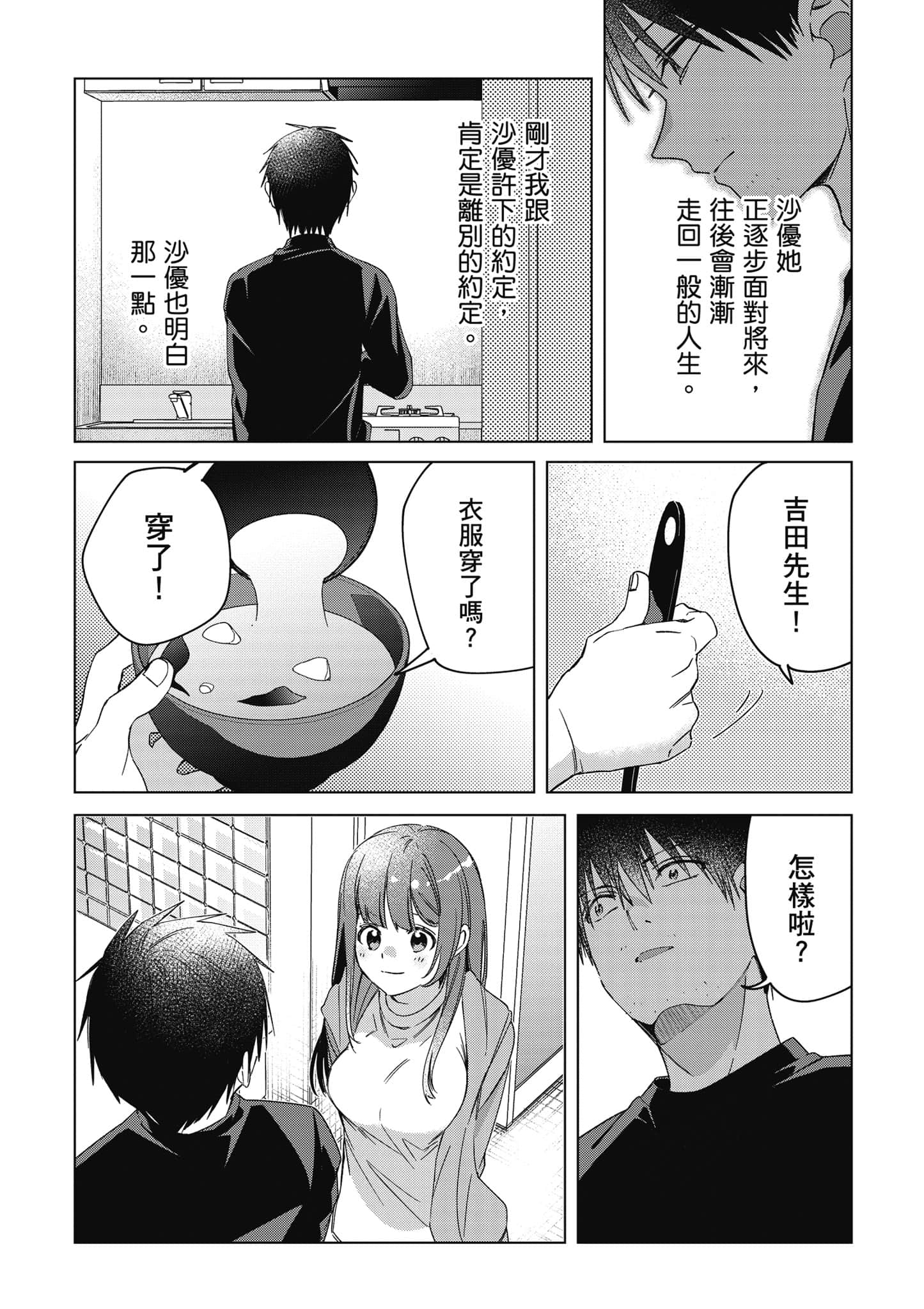 第 141 页