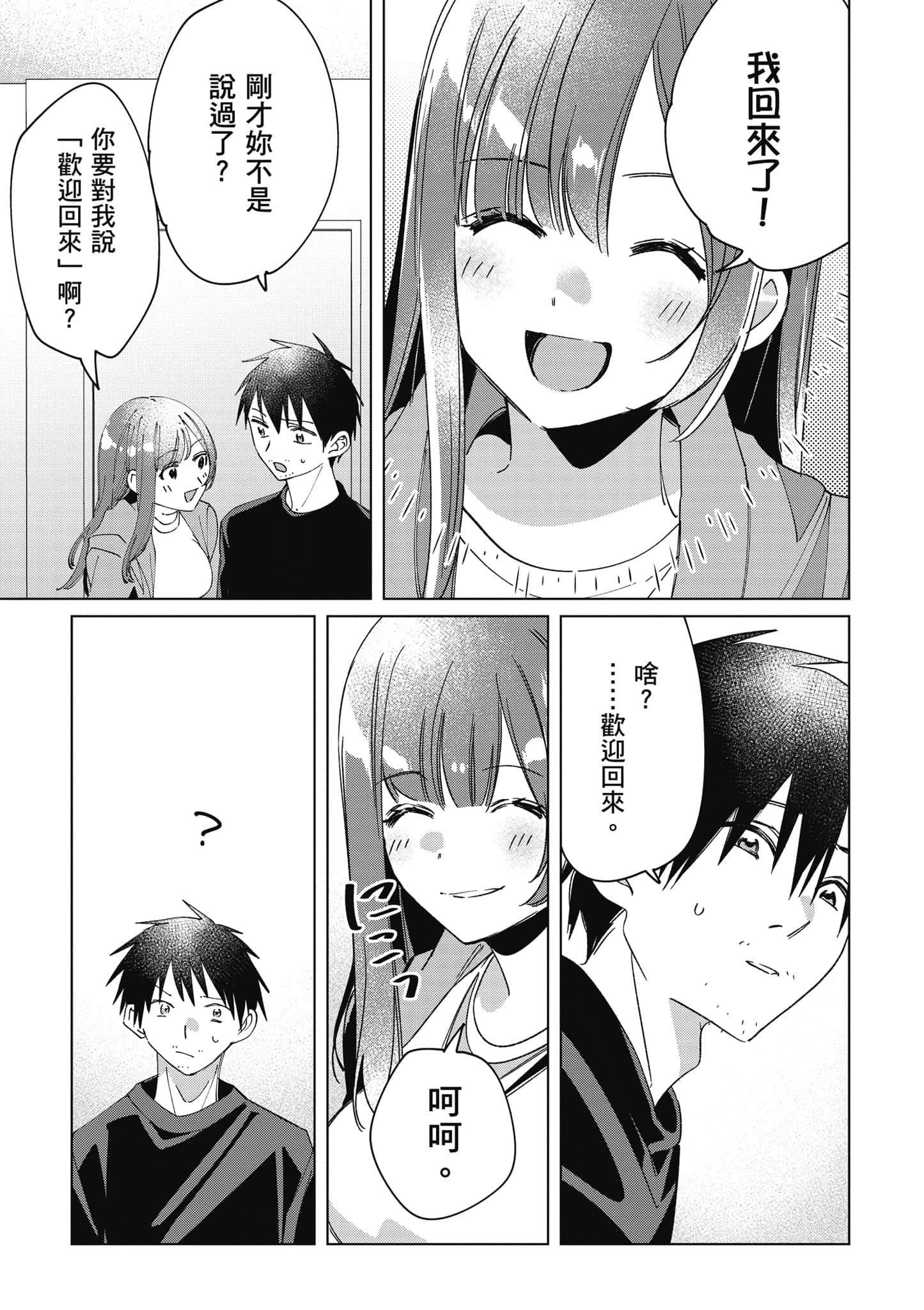 第 142 页