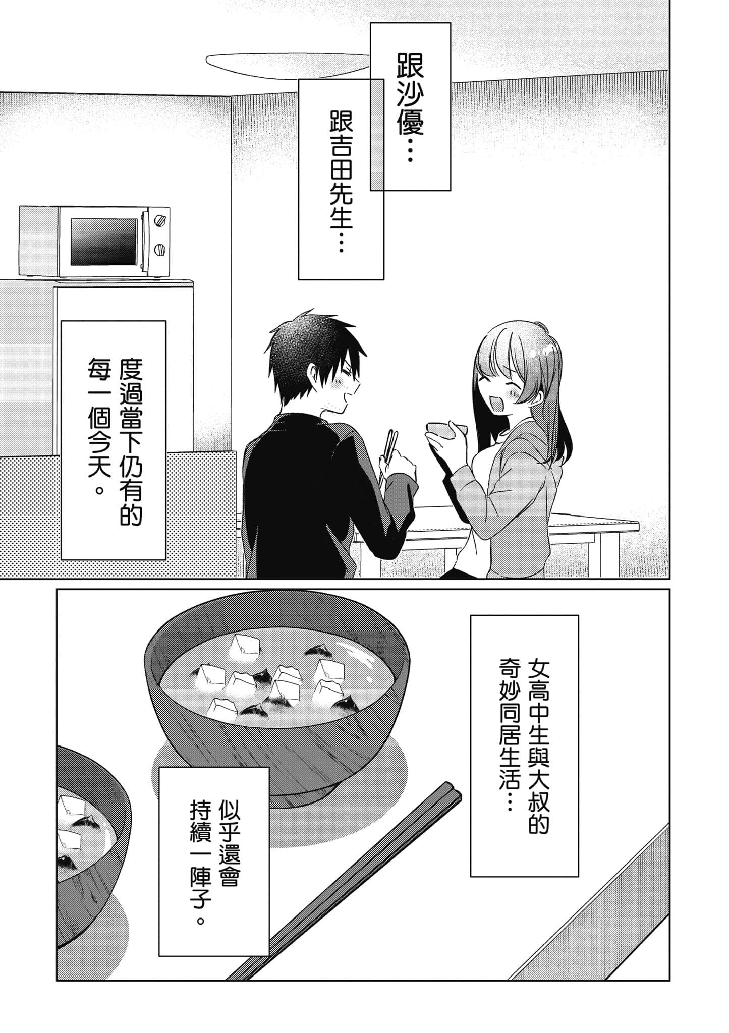 第 144 页