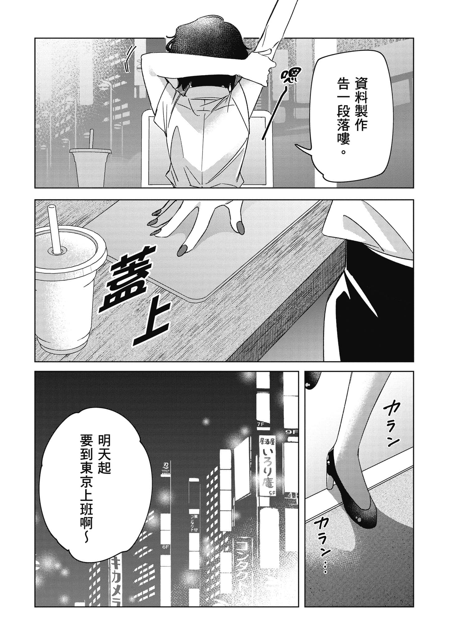 第 146 页