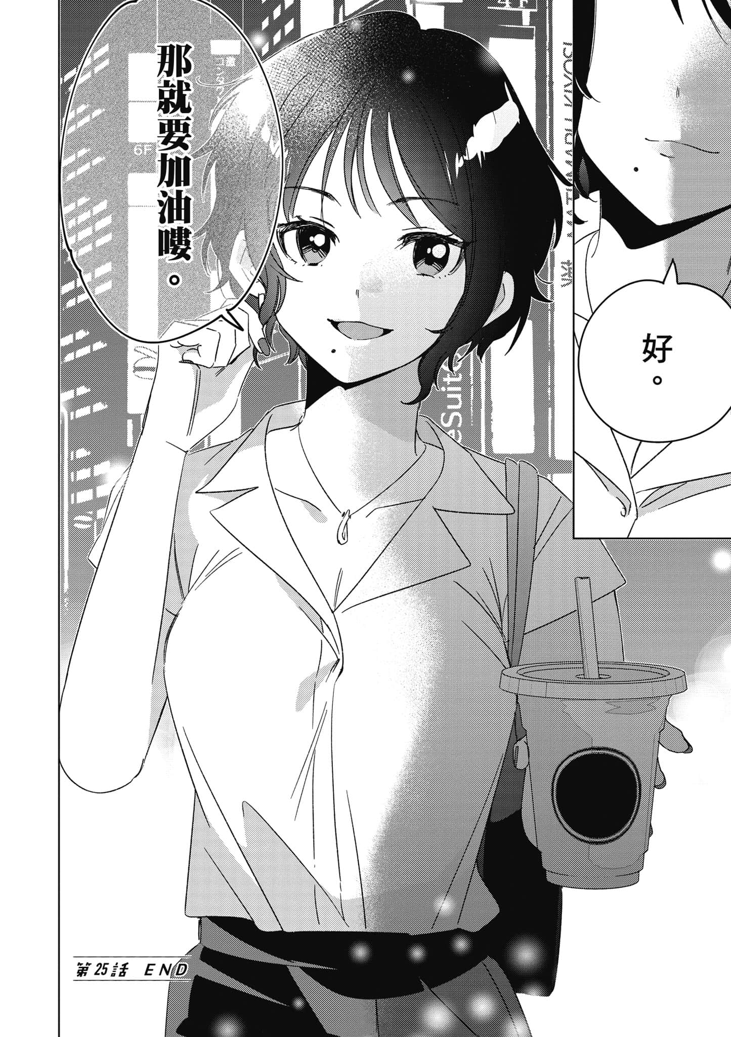 第 147 页