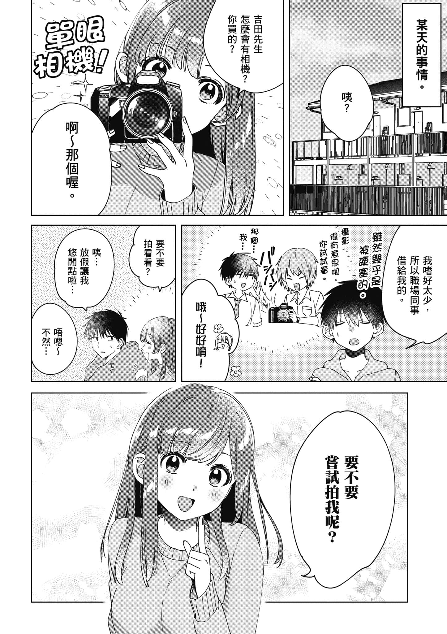 第 151 页