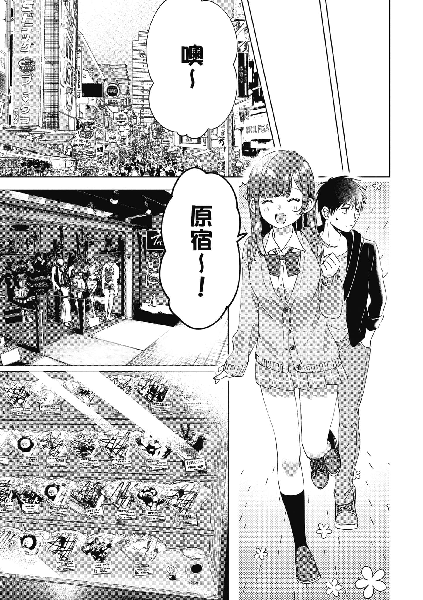 第 152 页