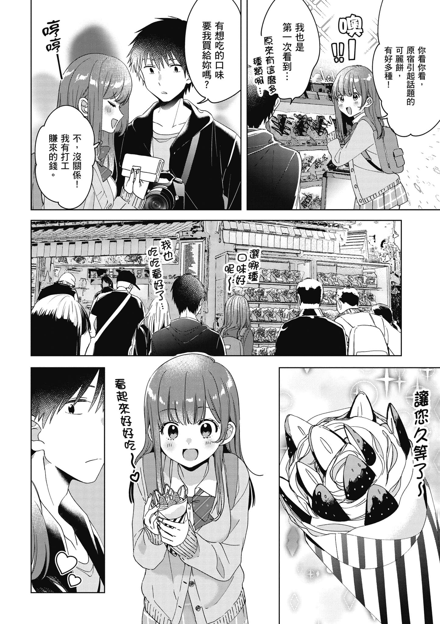 第 153 页