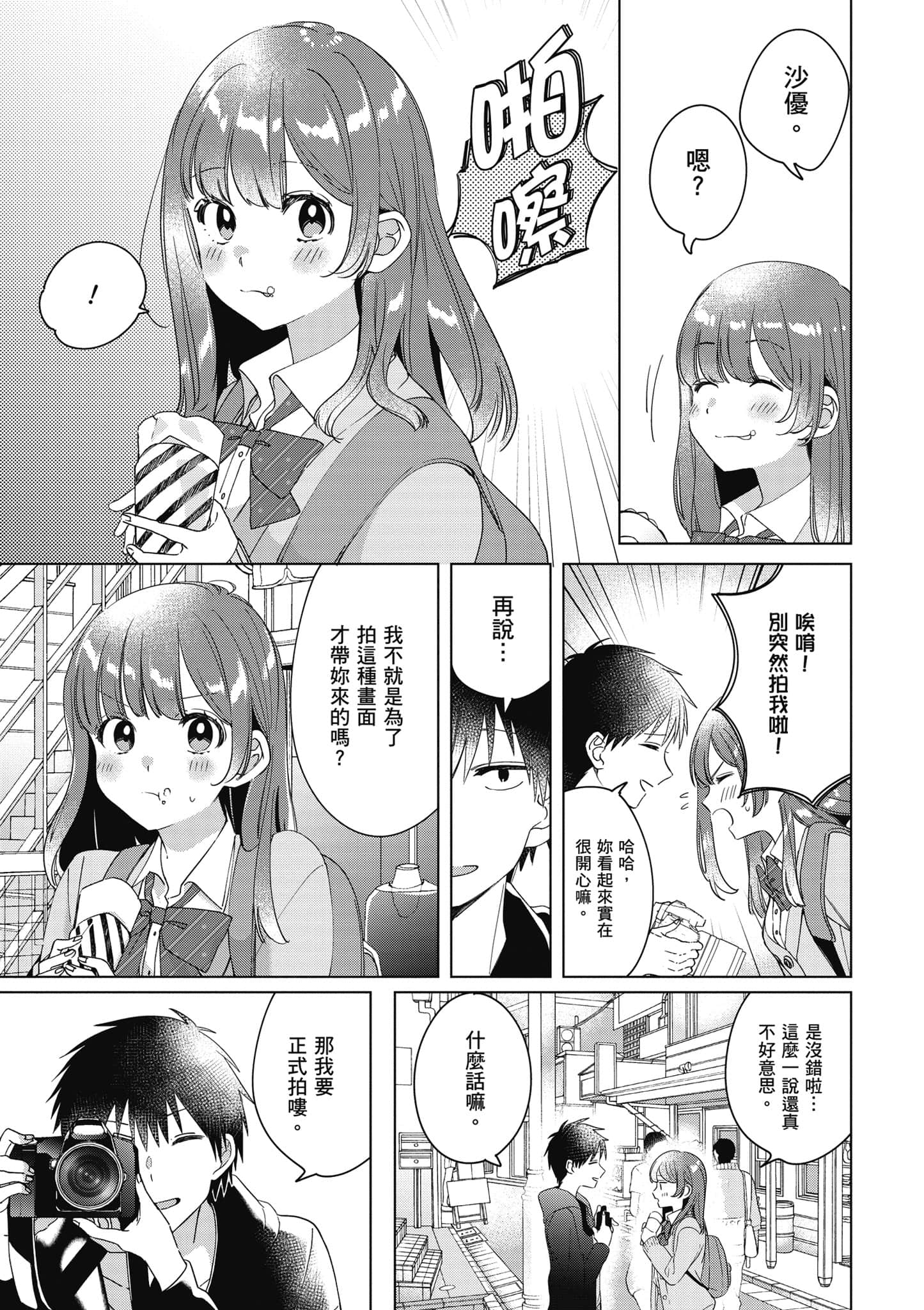 第 154 页