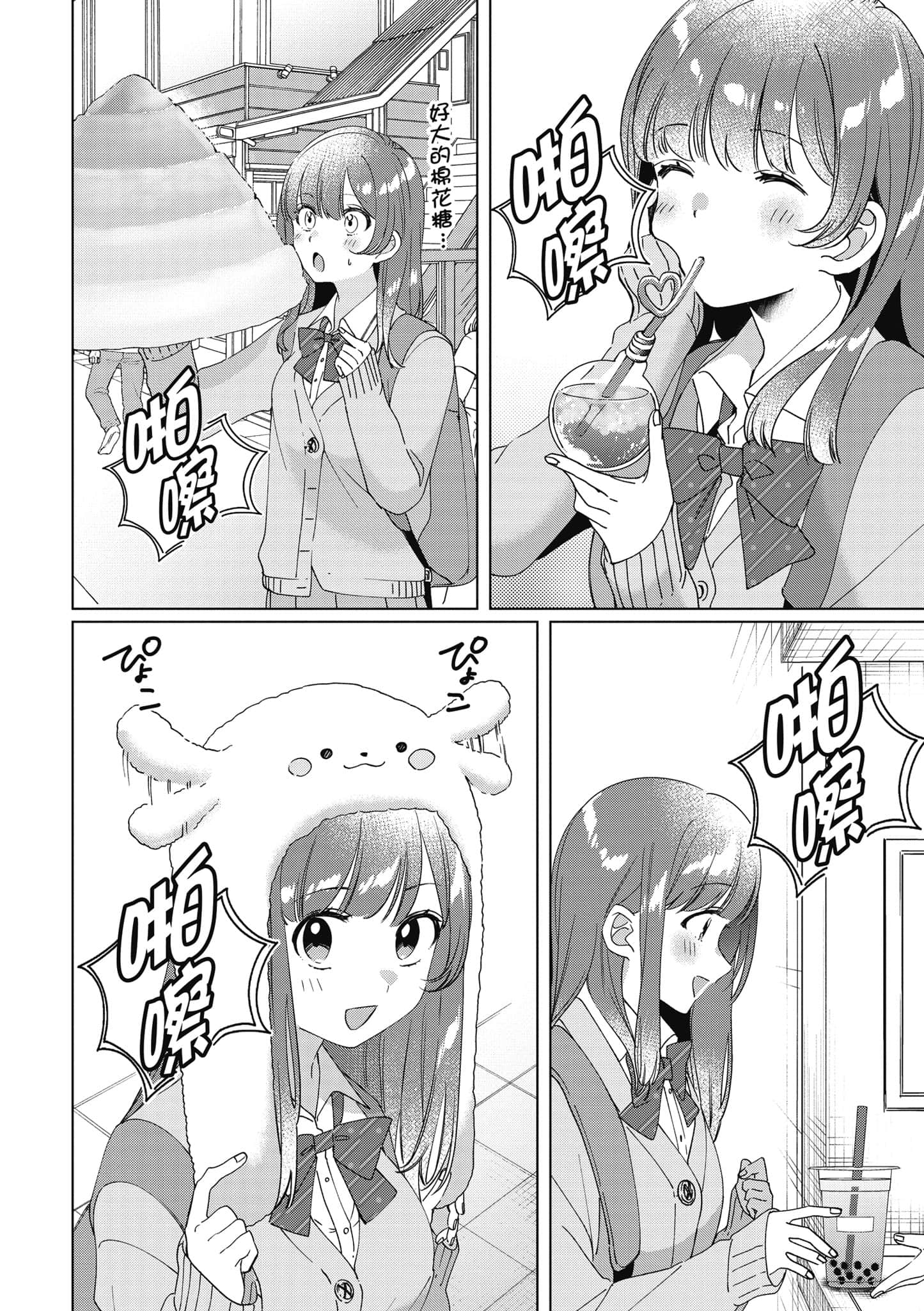 第 155 页