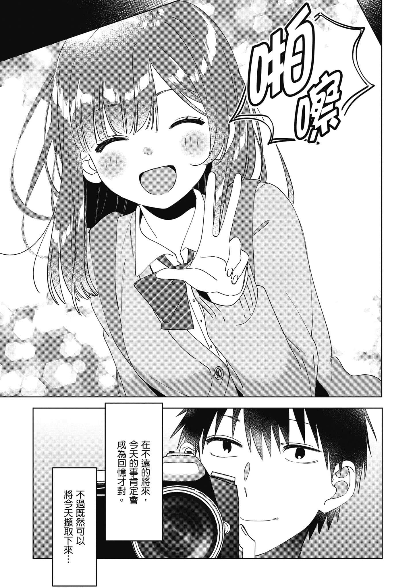 第 156 页