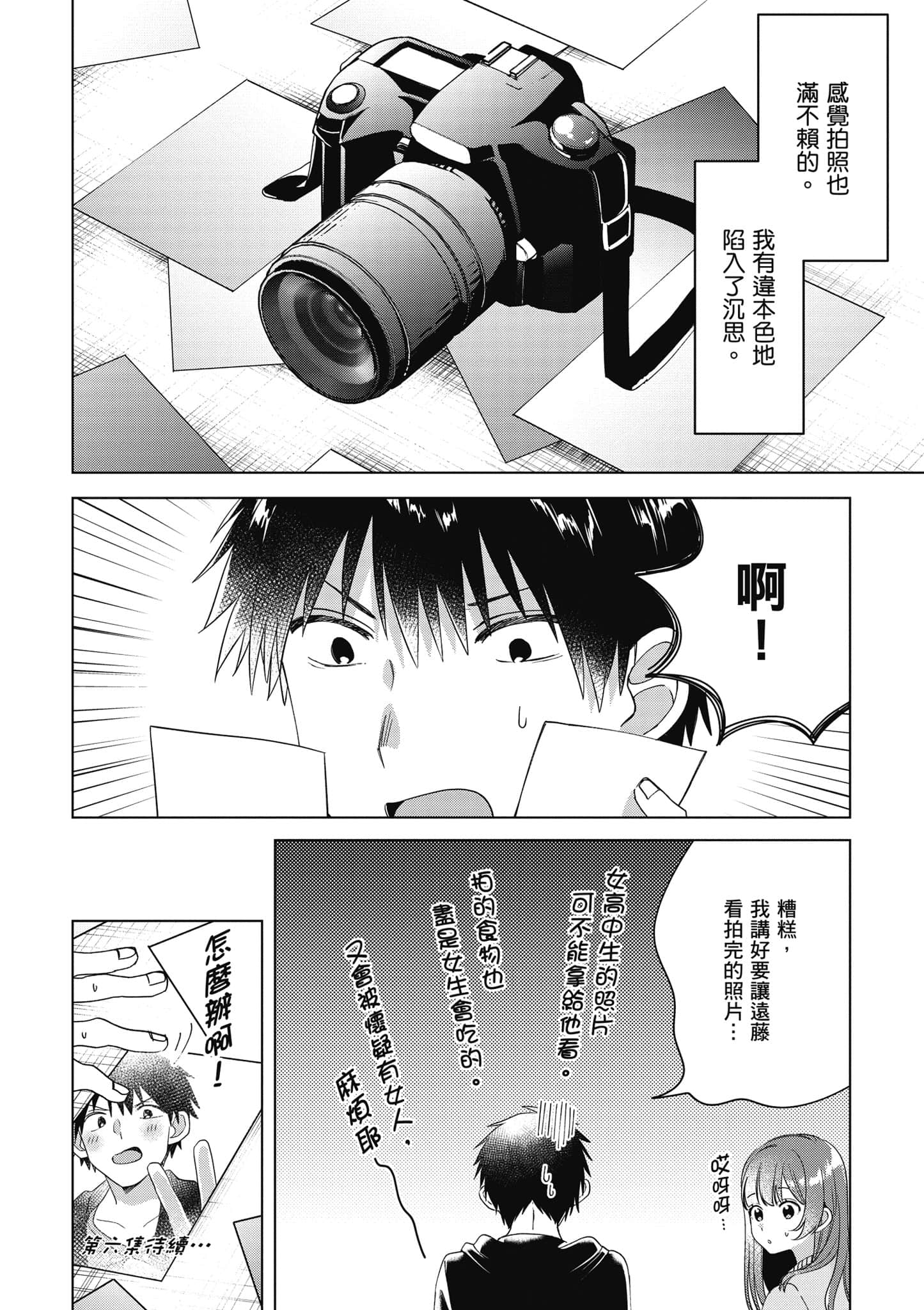 第 157 页