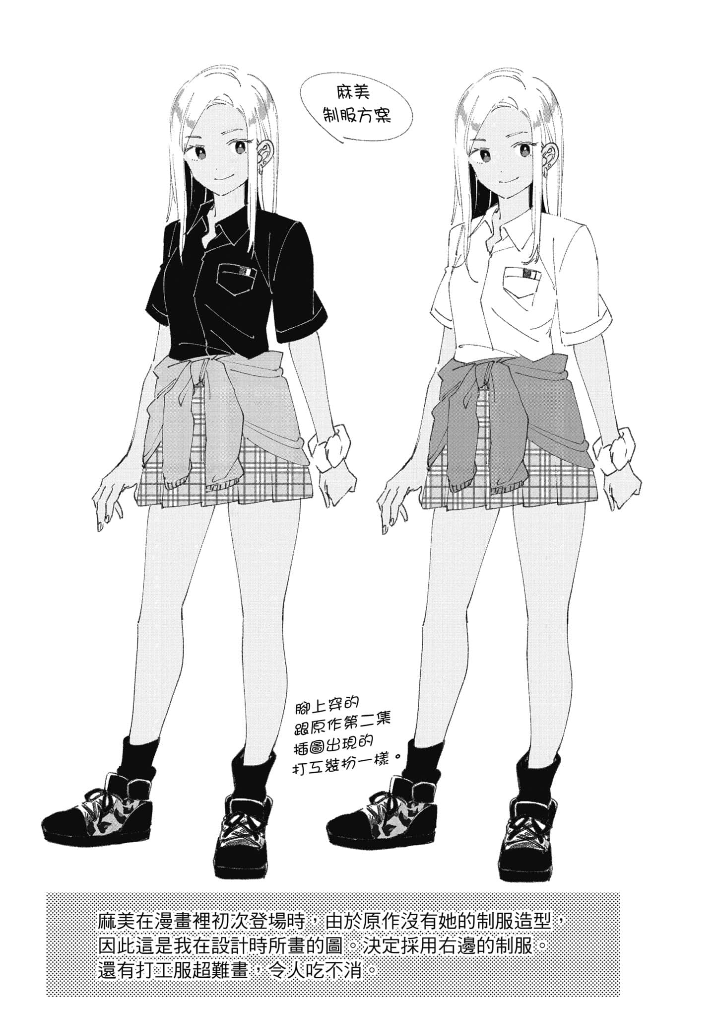 第 160 页