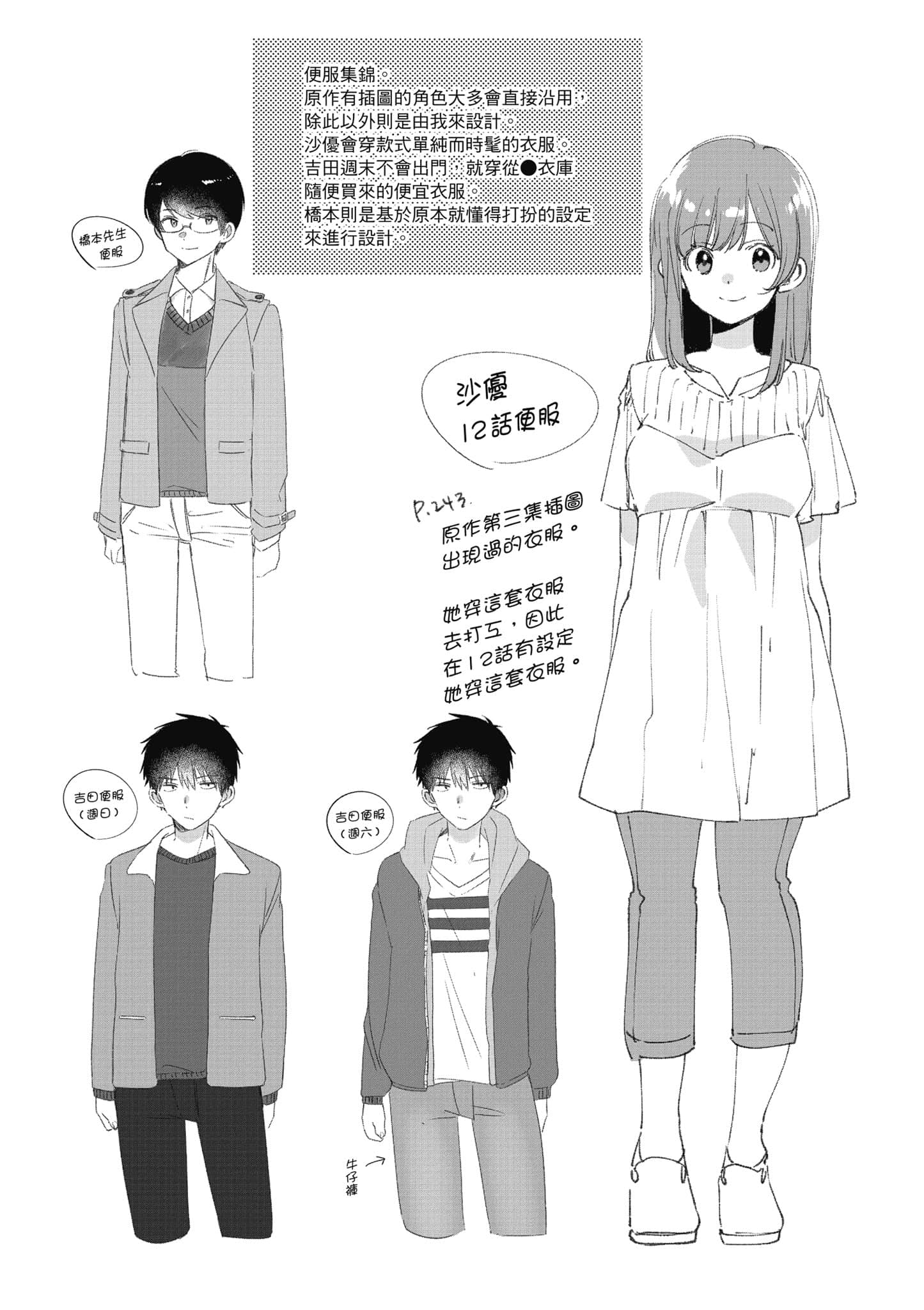 第 161 页