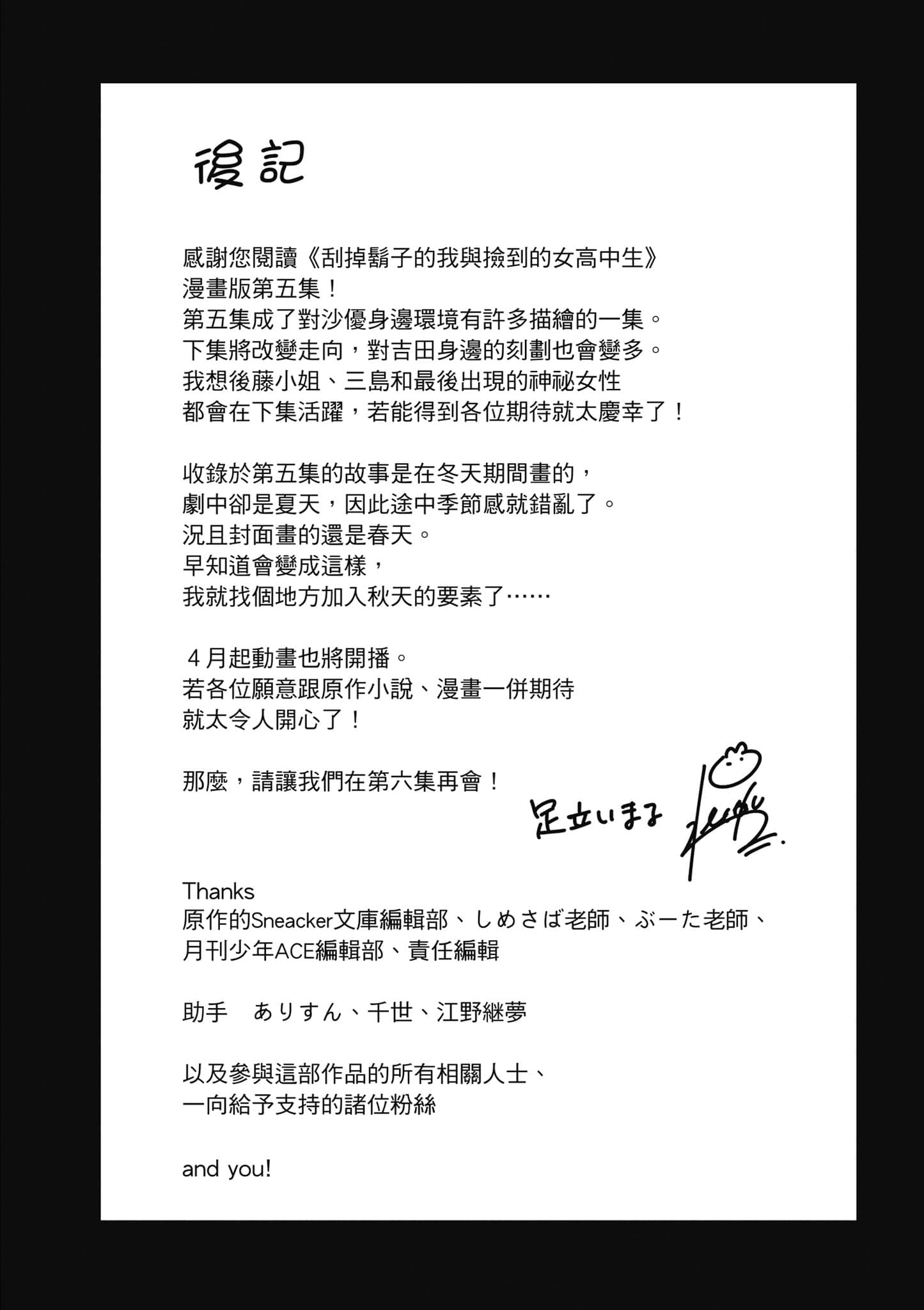 第 163 页