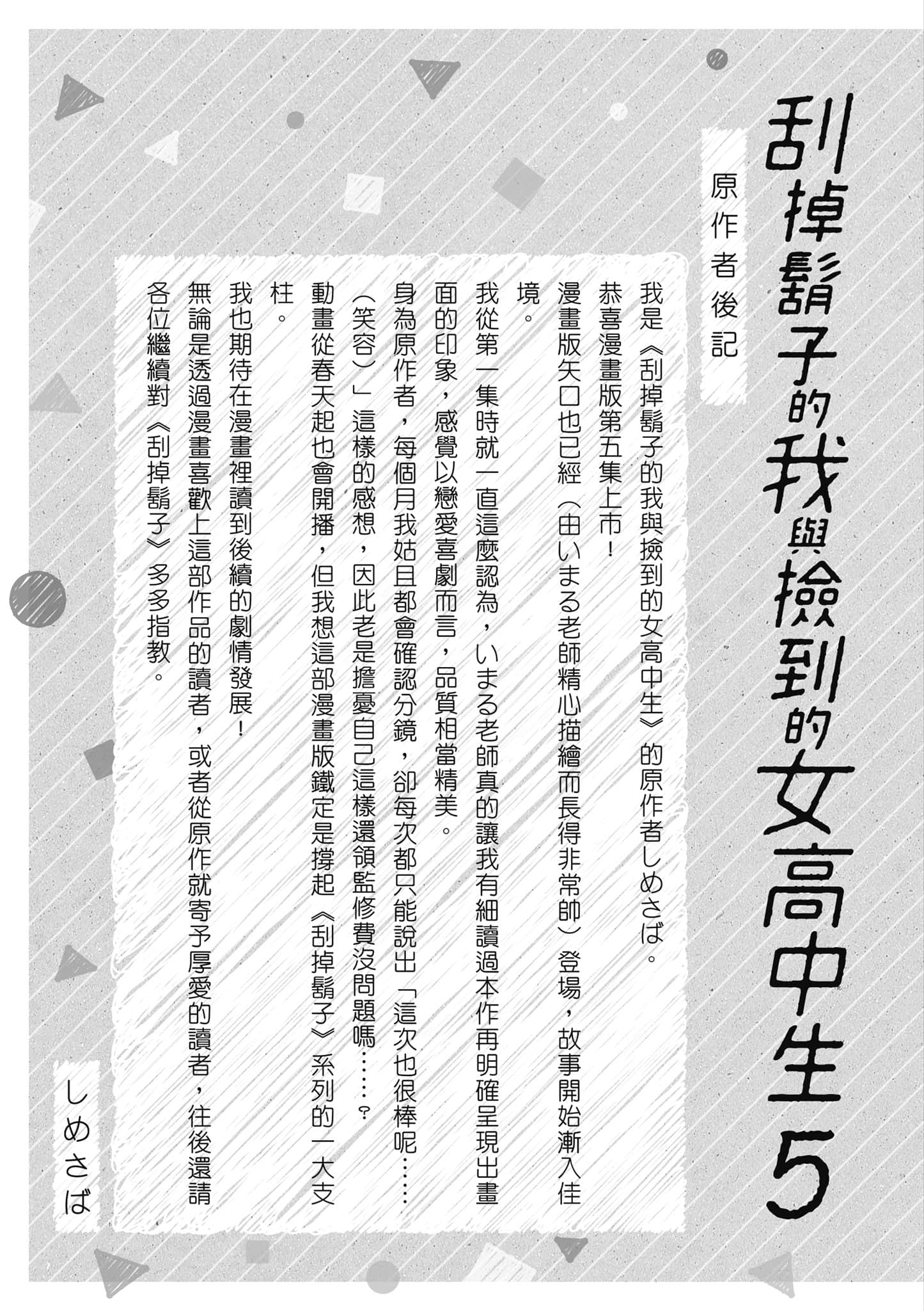 第 164 页