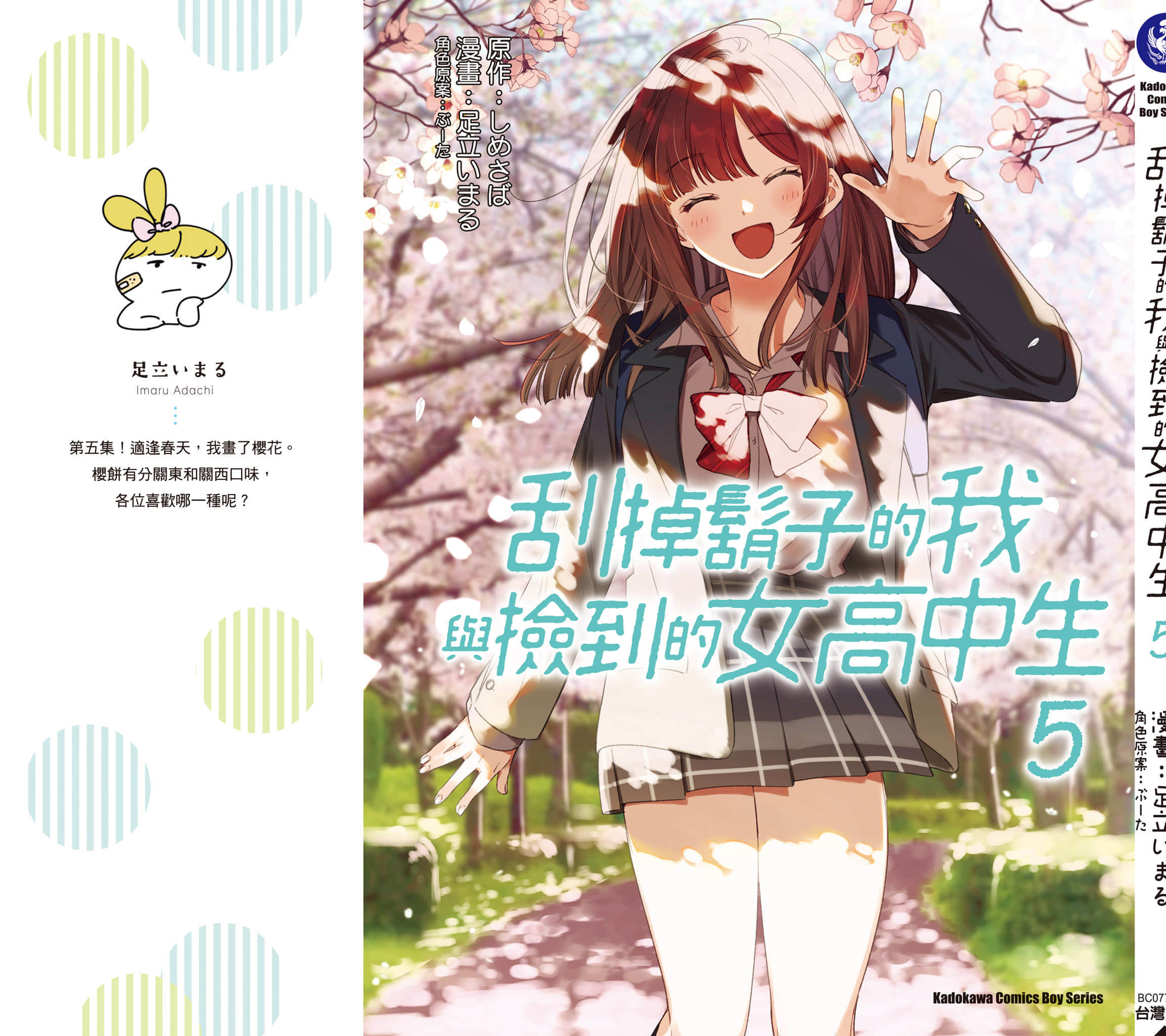 第 166 页