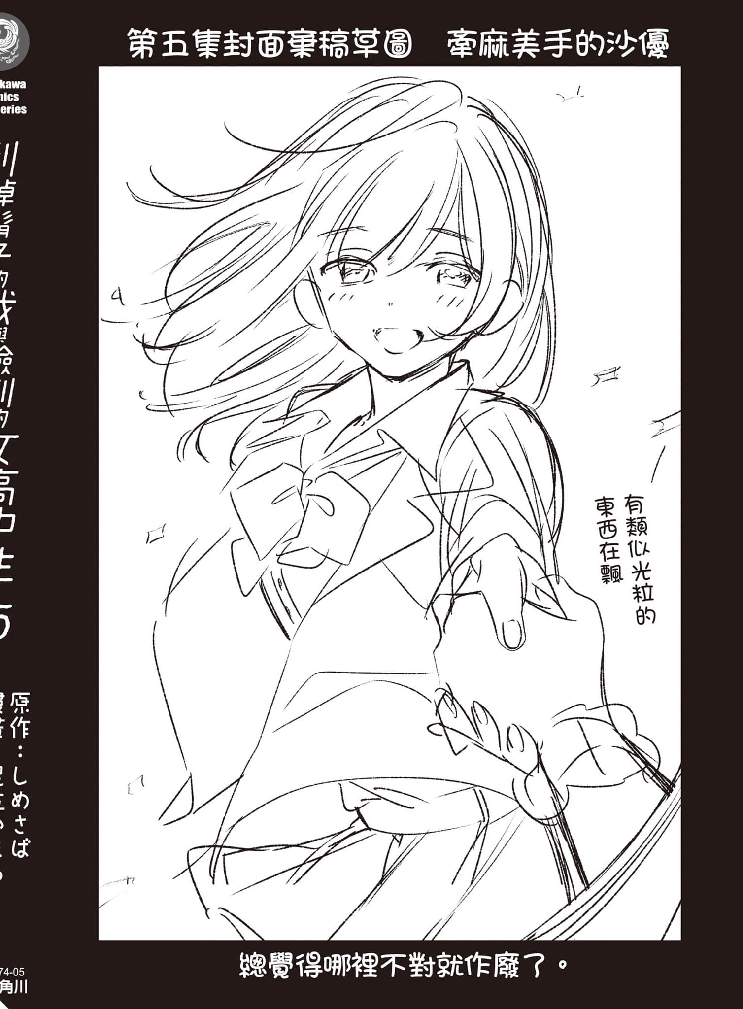 第 167 页