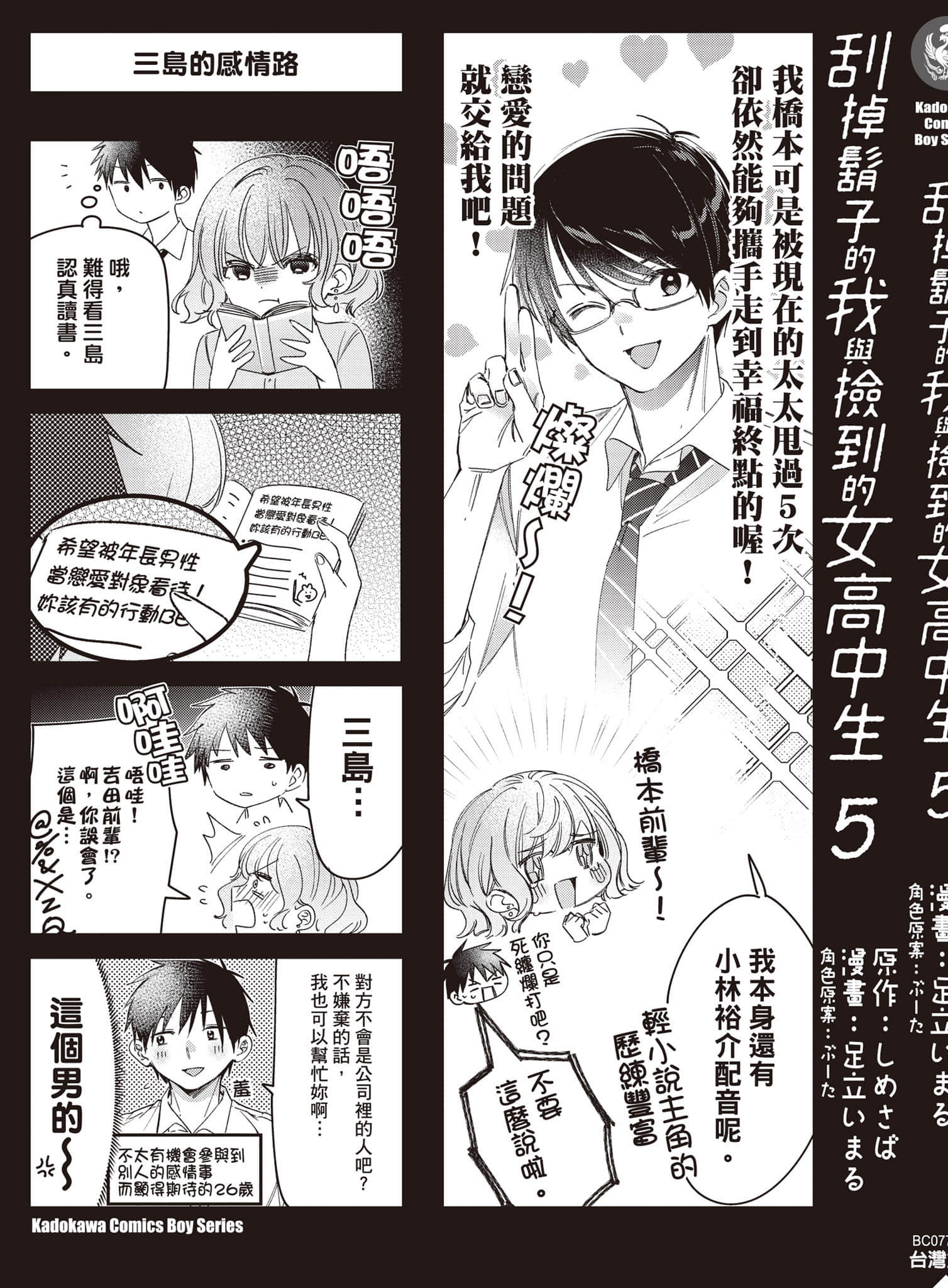 第 168 页