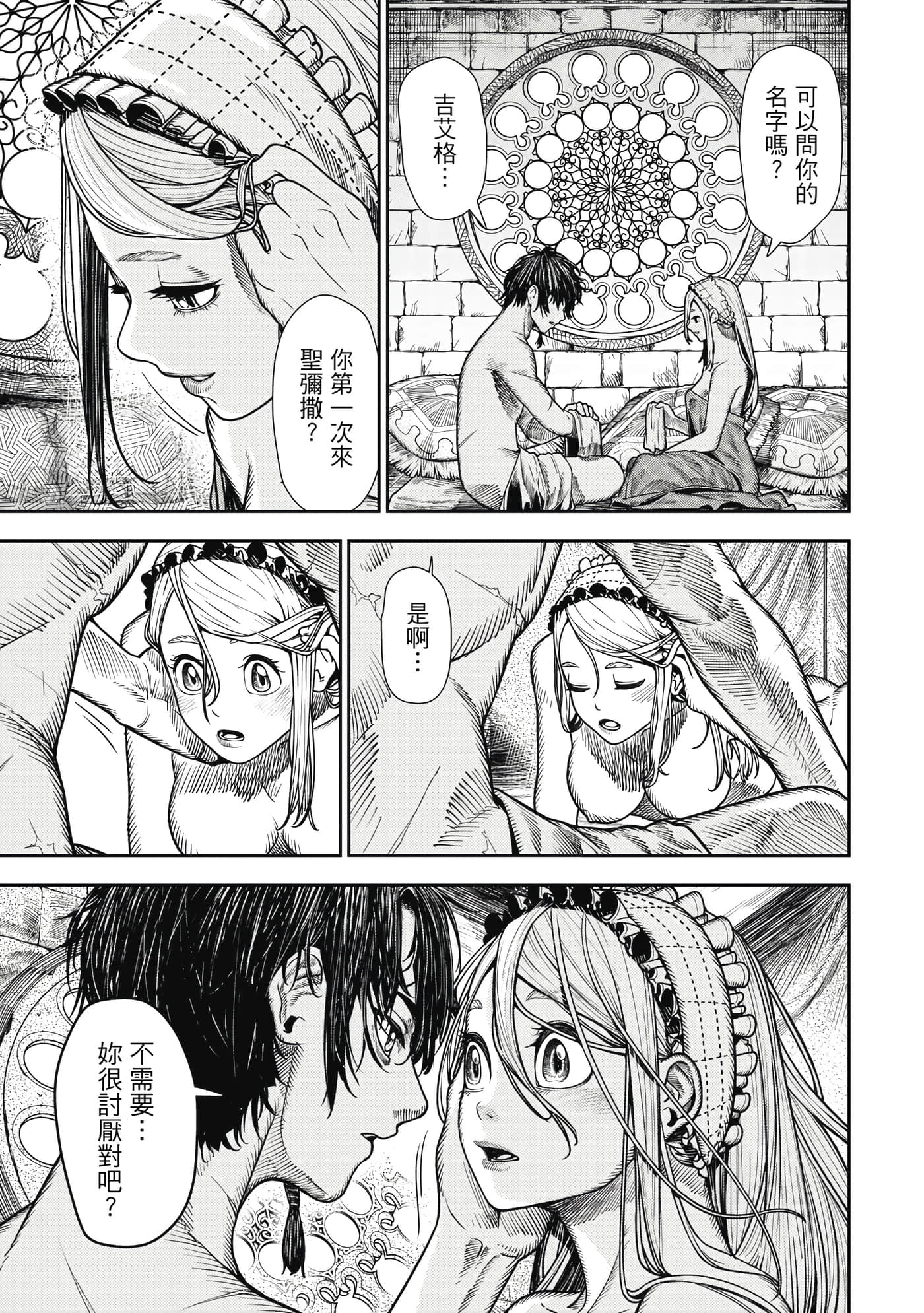 Page 88