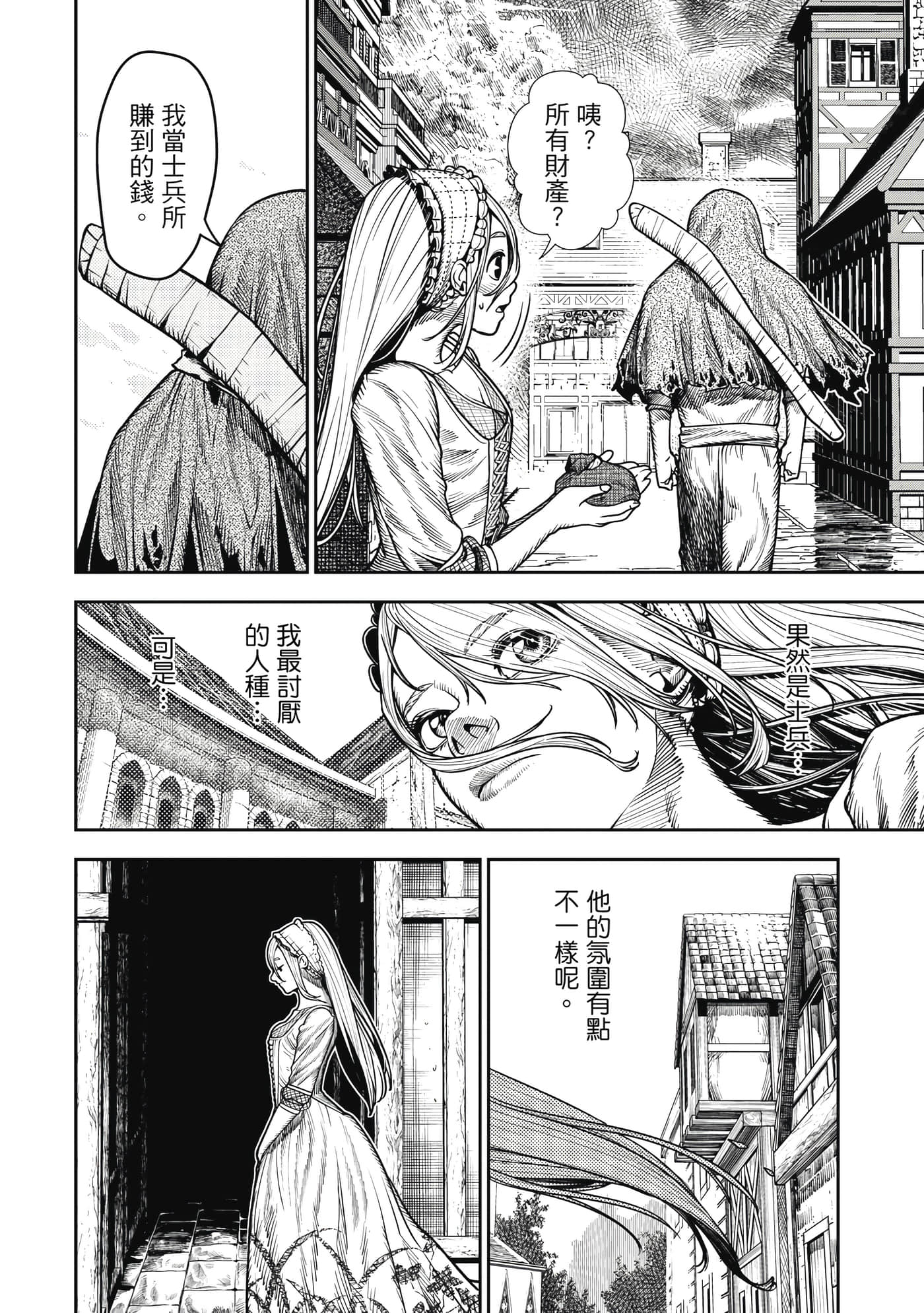 Page 95