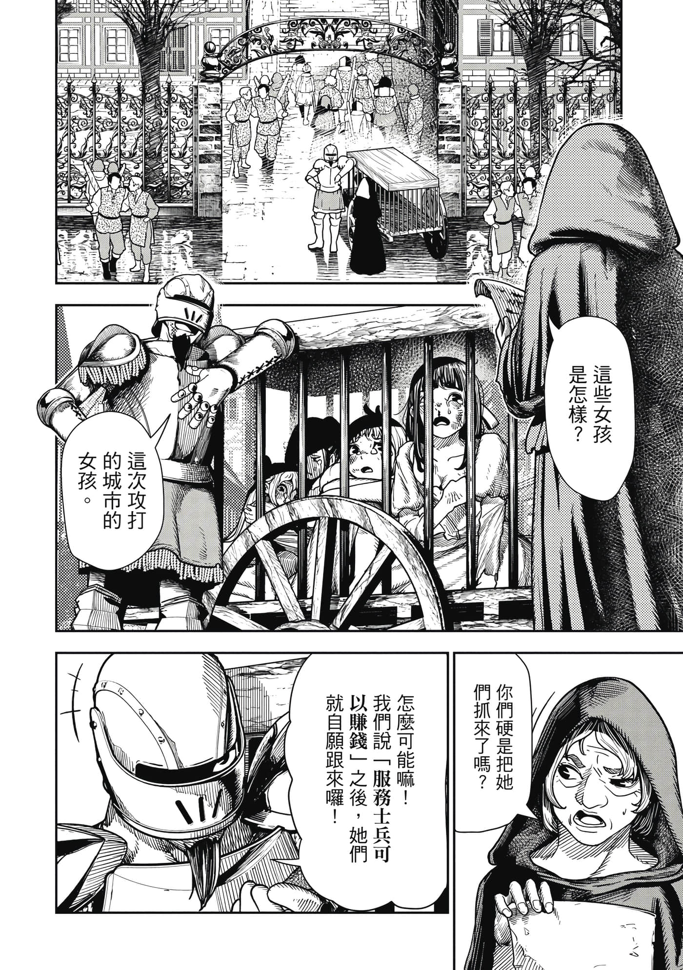 Page 125