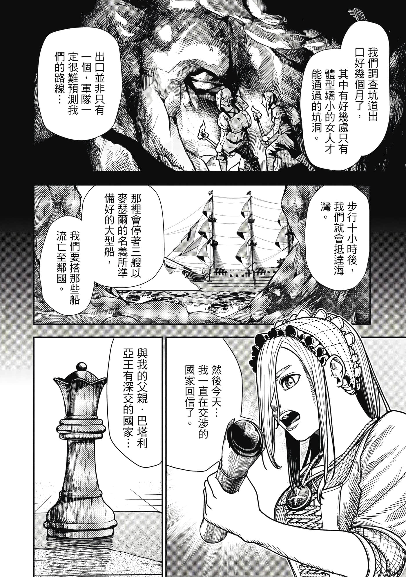Page 137