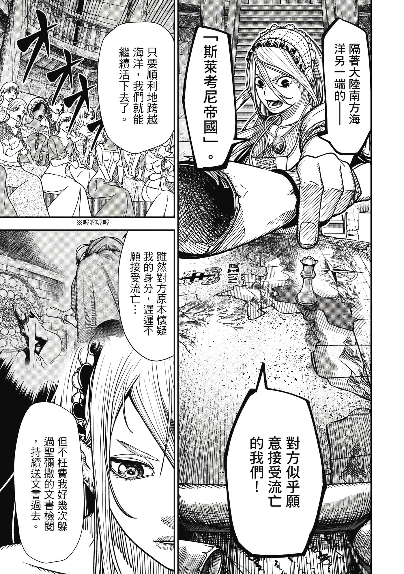 Page 138