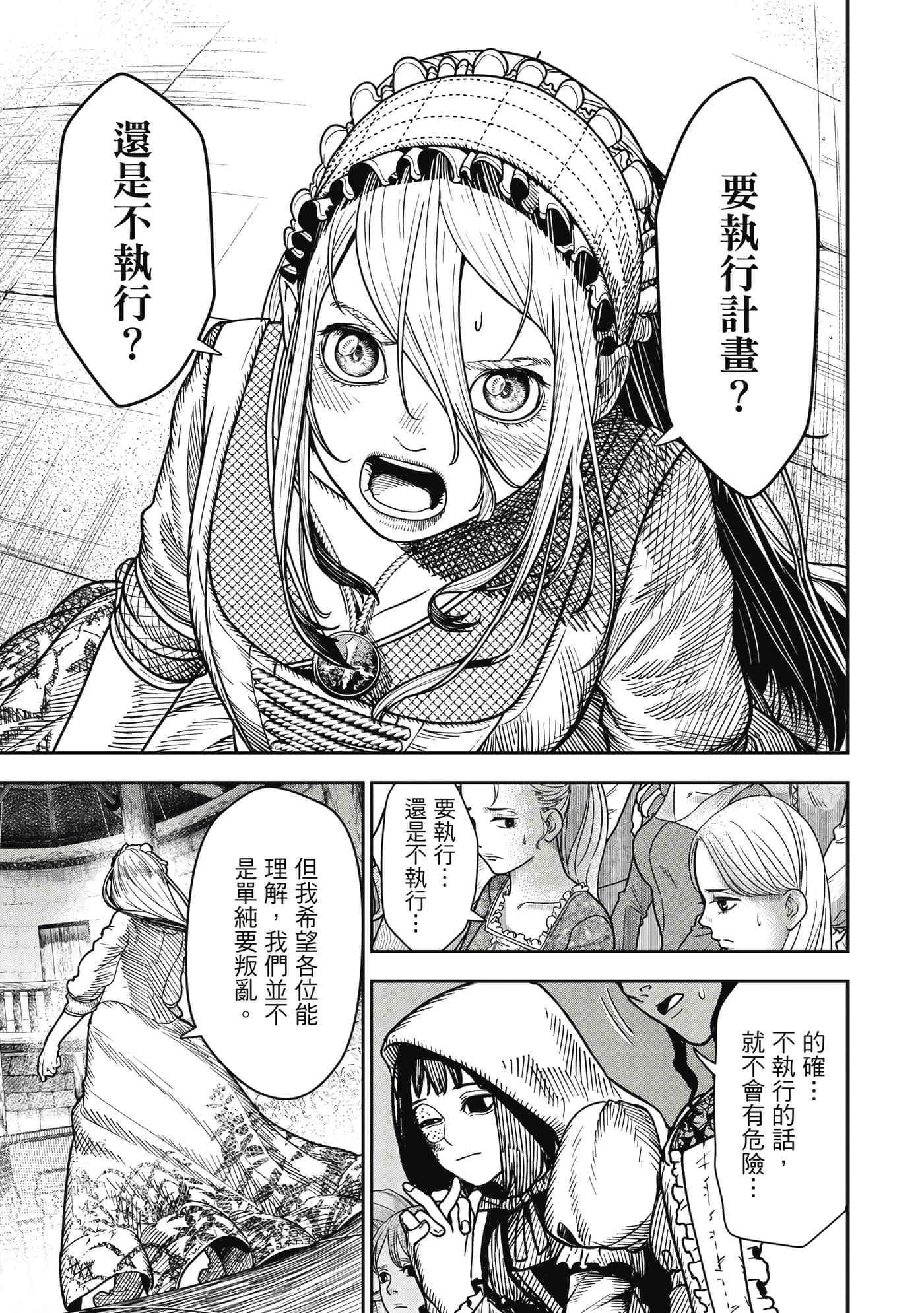 Page 142