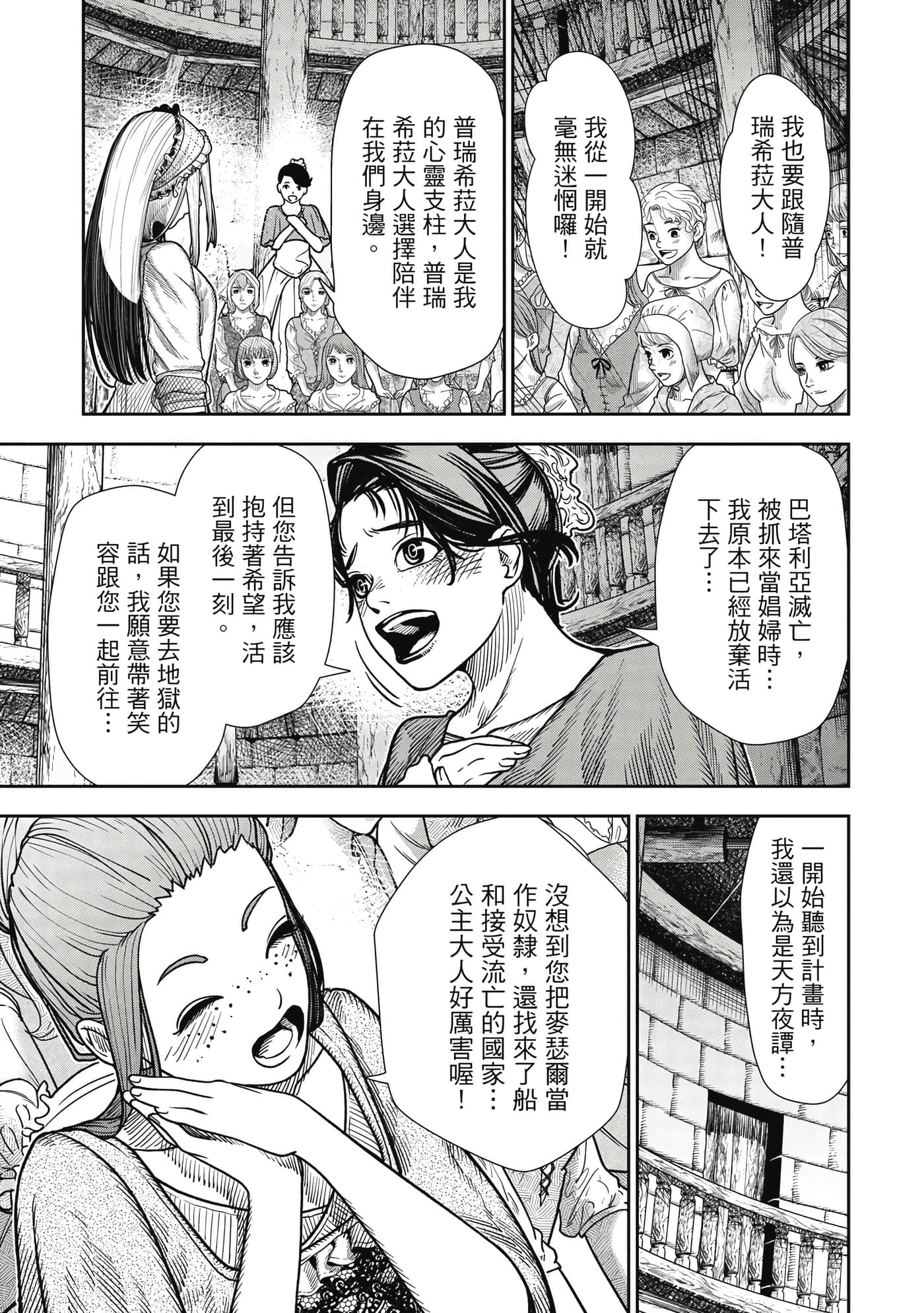 Page 148