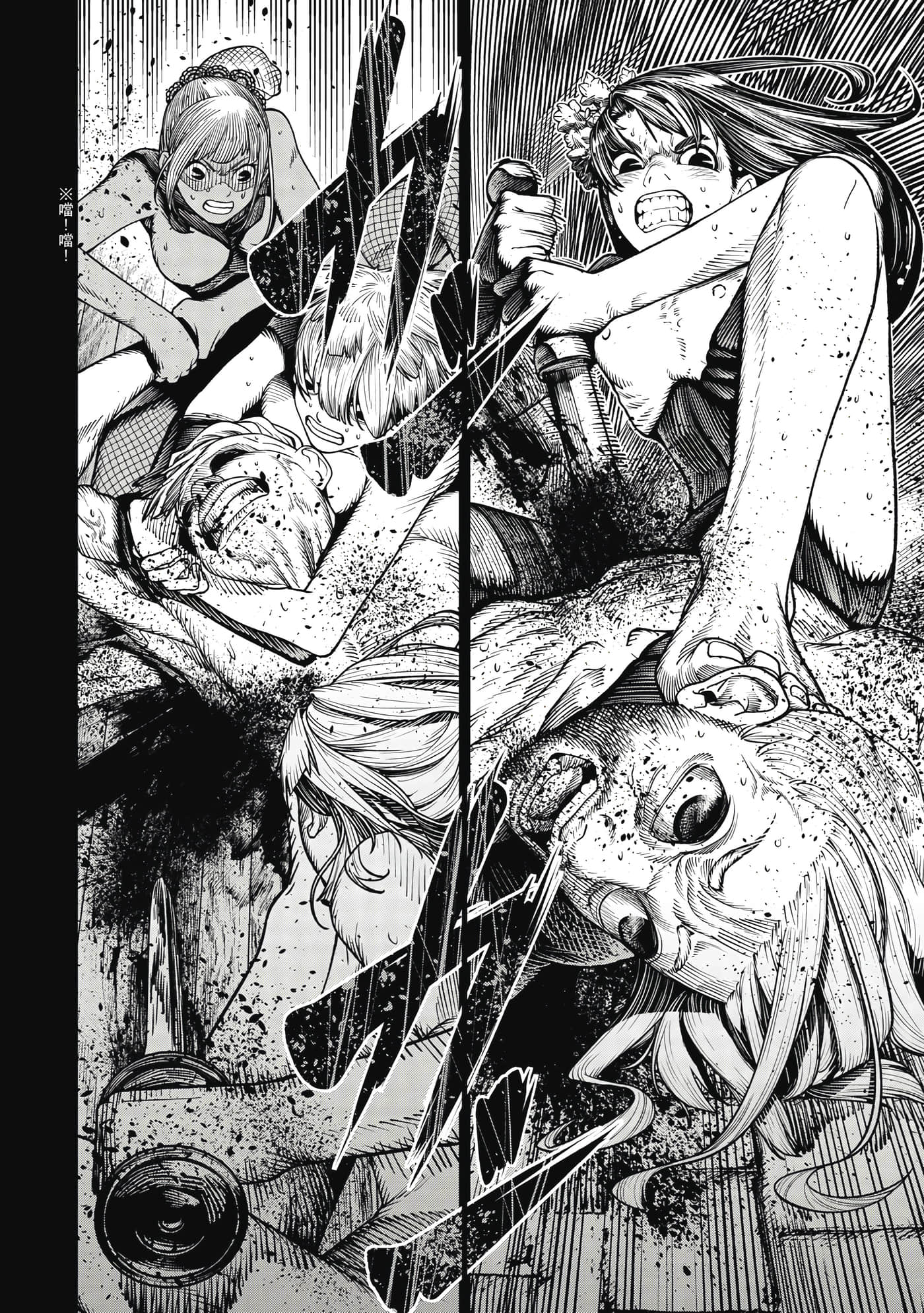 Page 153