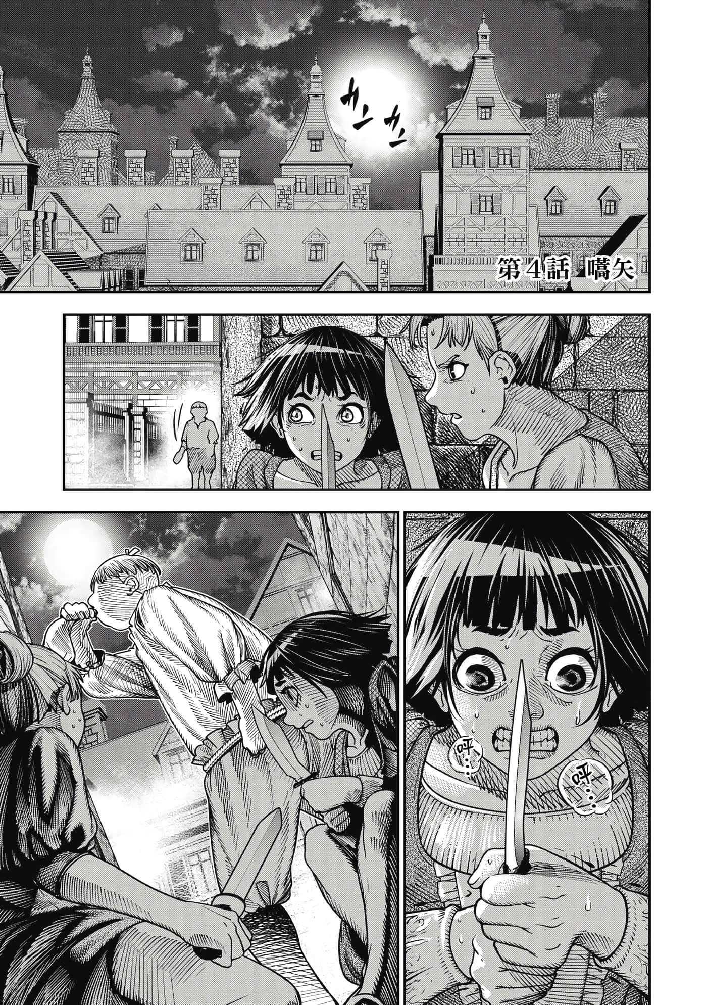 Page 156