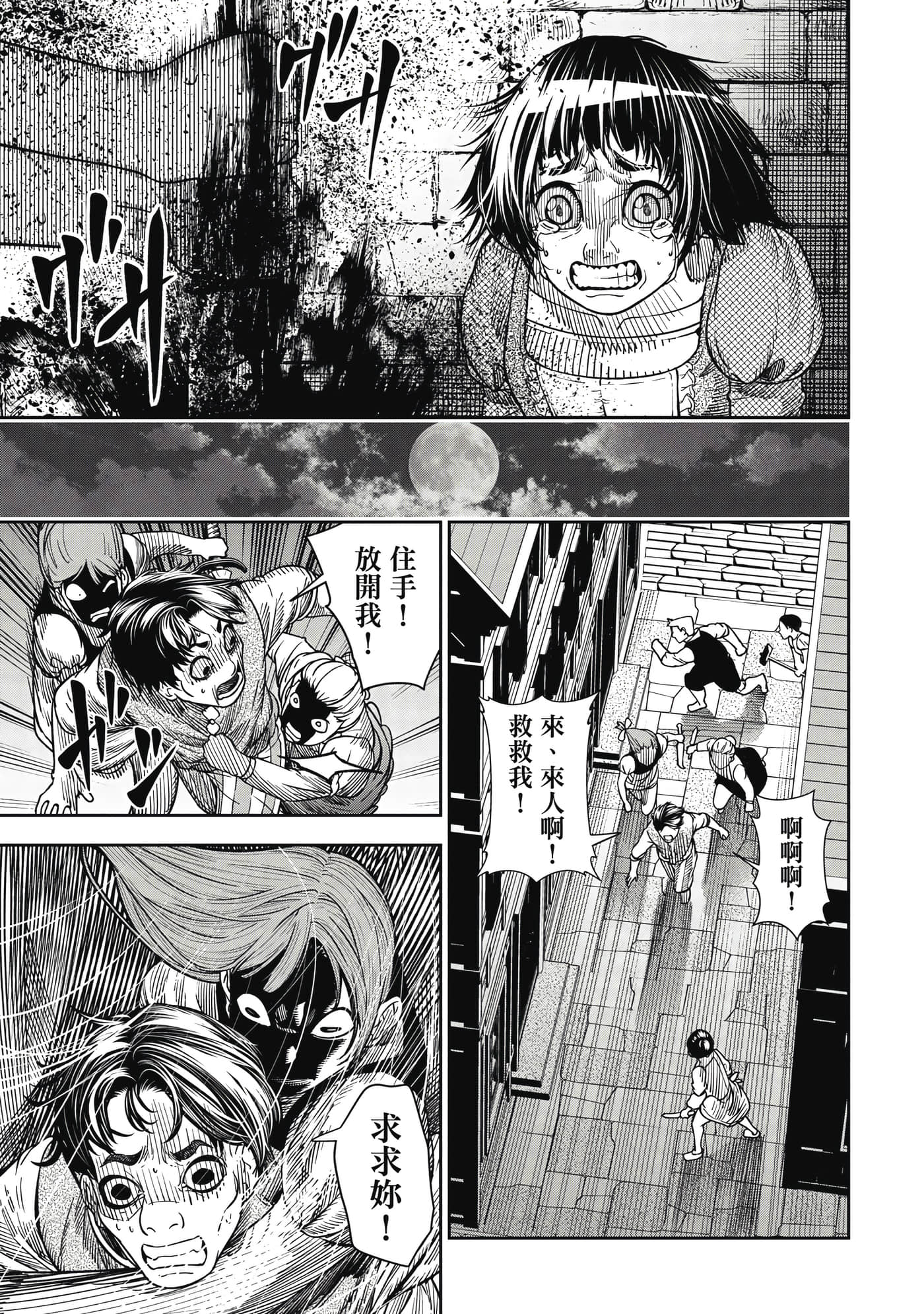 Page 160