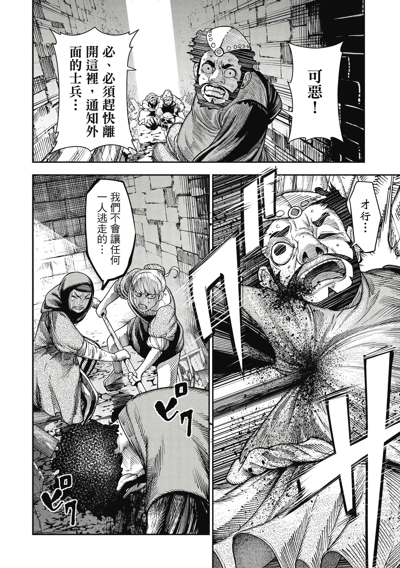 Page 173