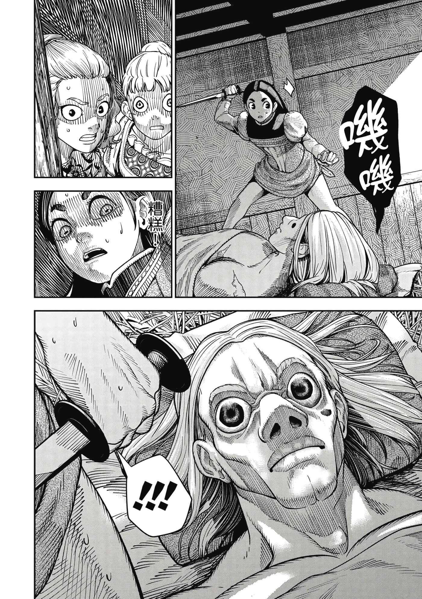 Page 175