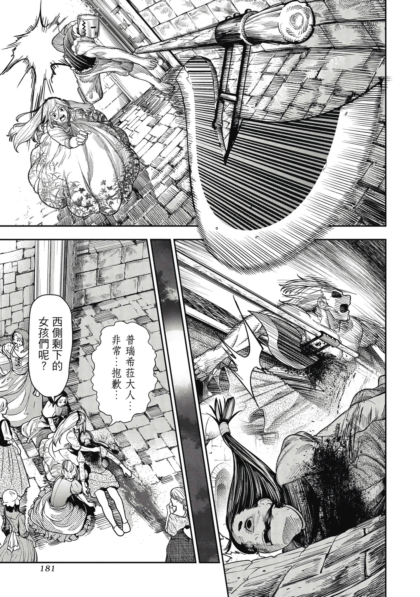 Page 182